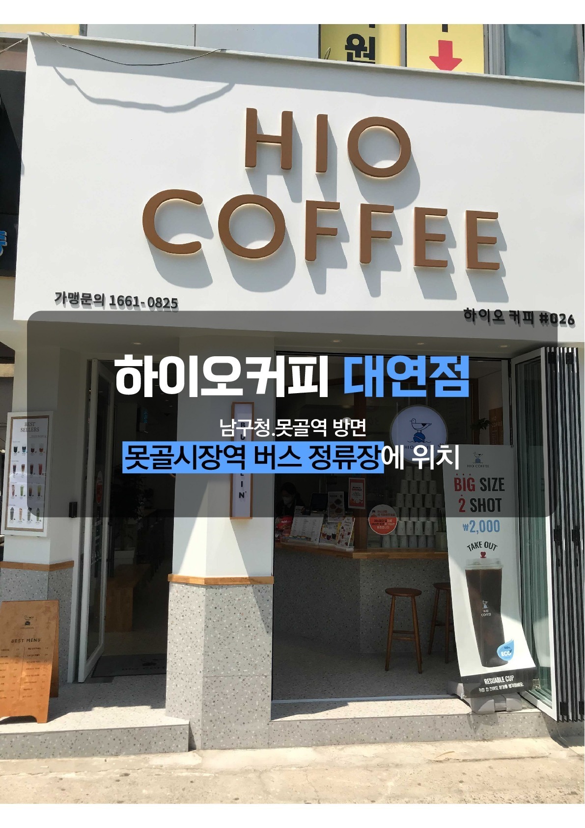 매장 이미지