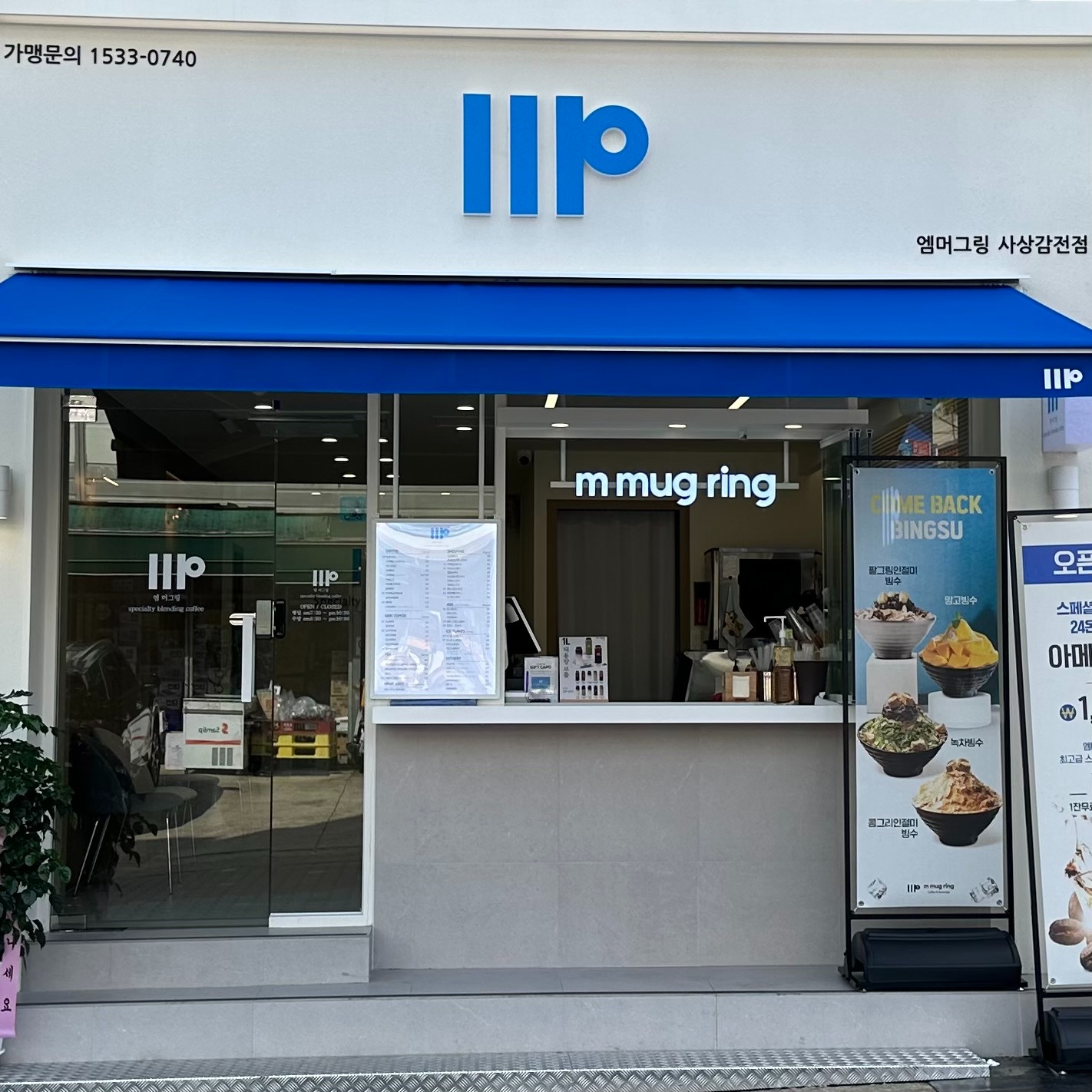 매장 이미지