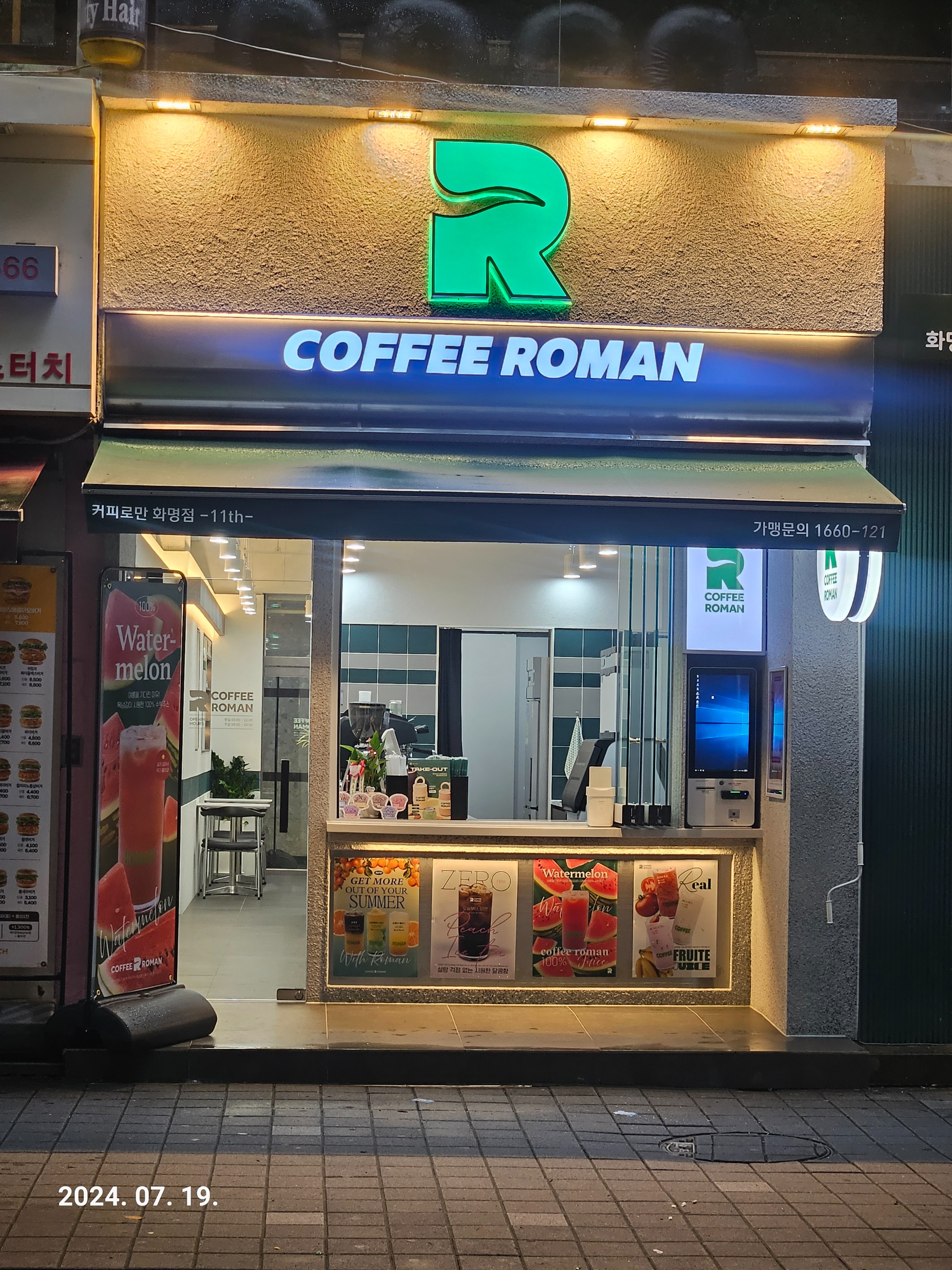 매장 이미지