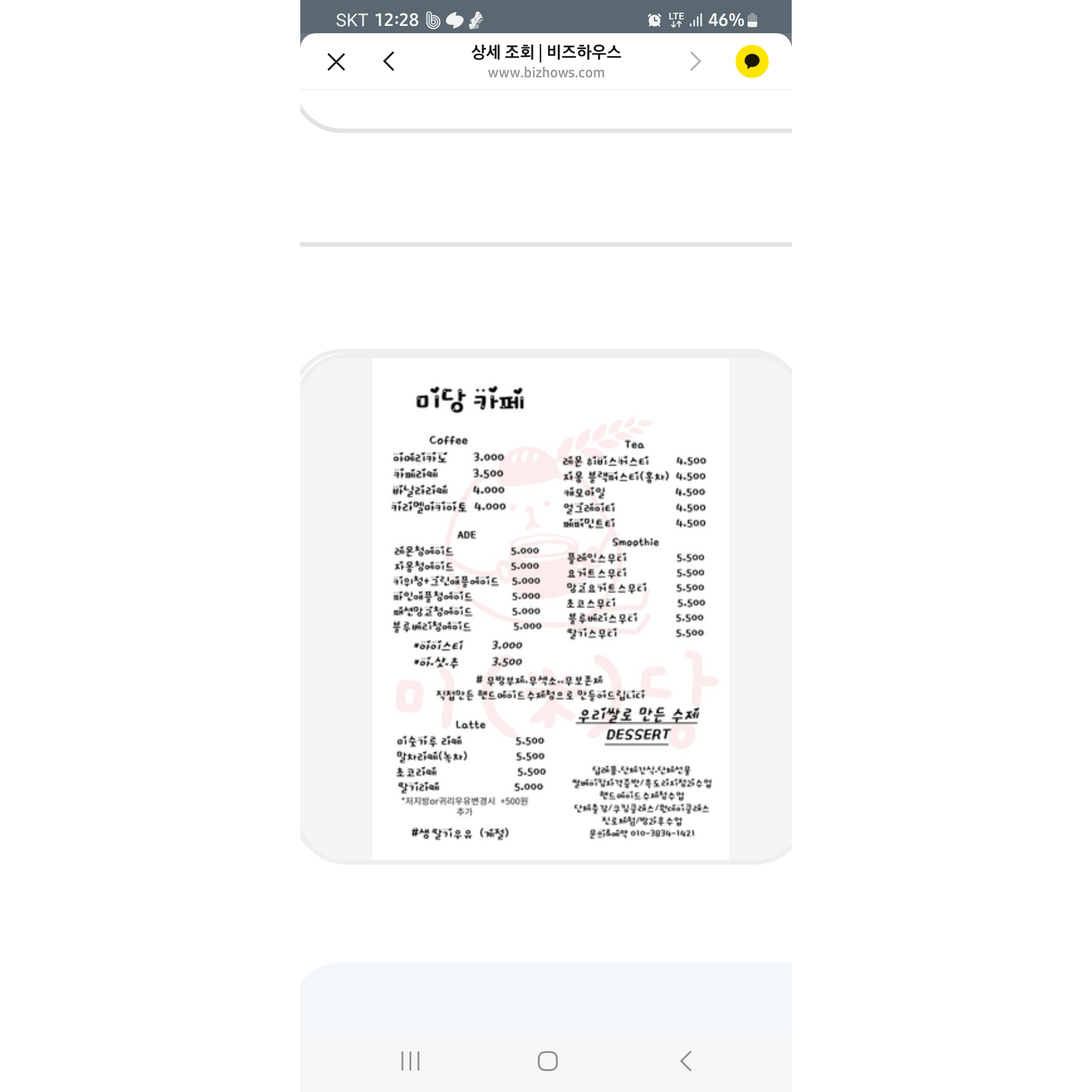 메뉴 이미지