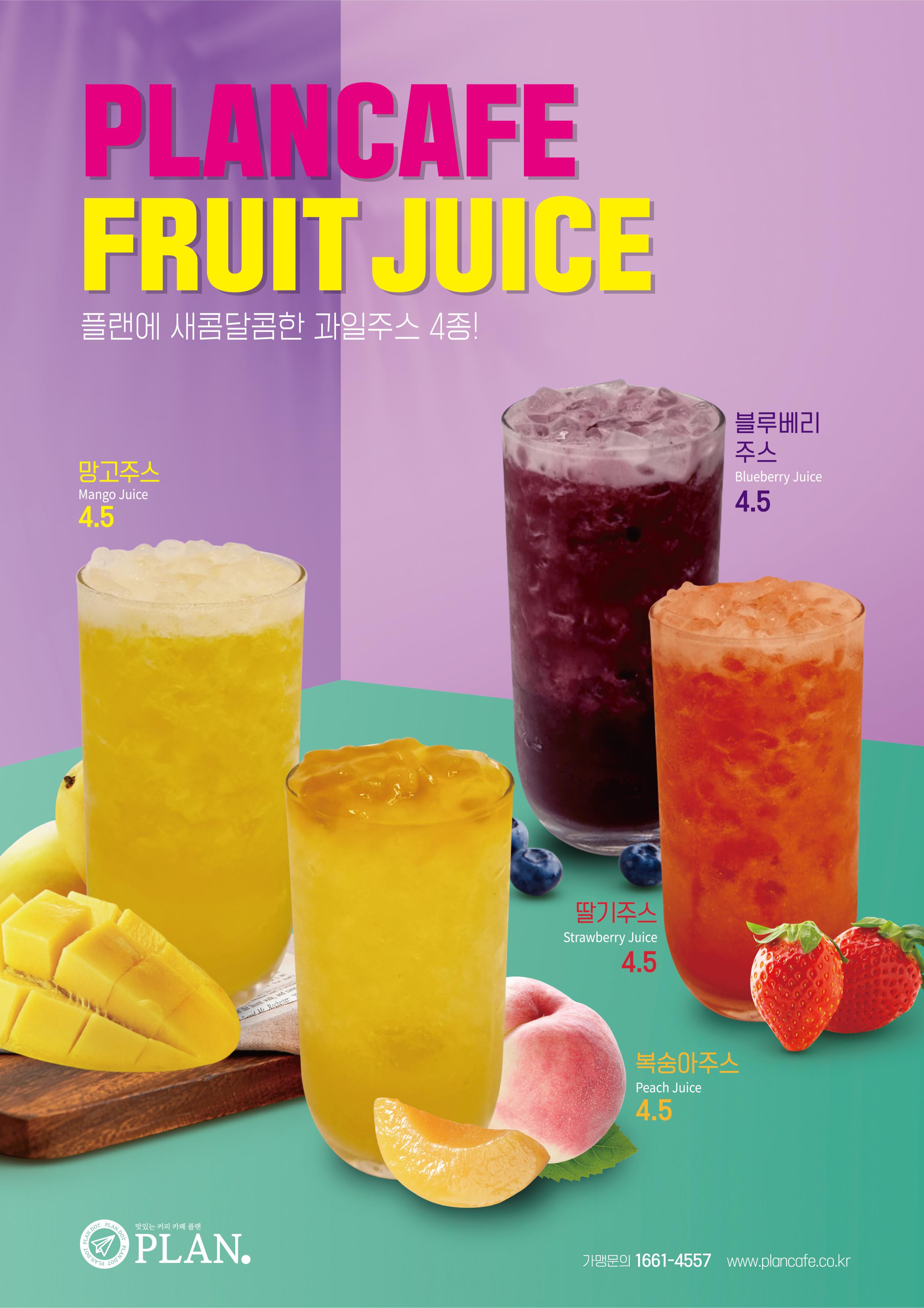 메뉴 이미지
