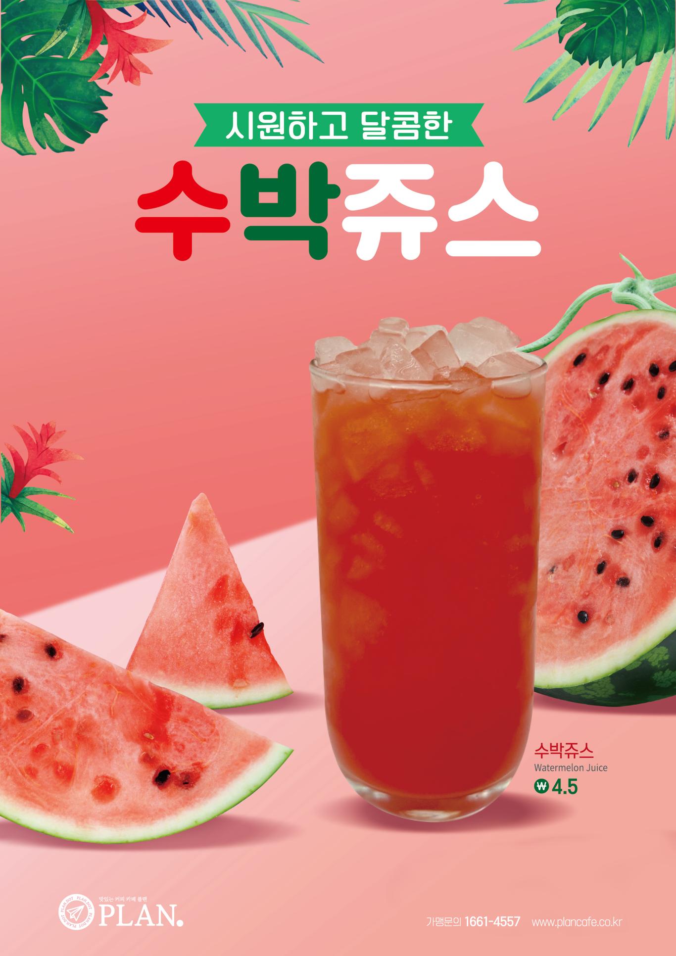 메뉴 이미지