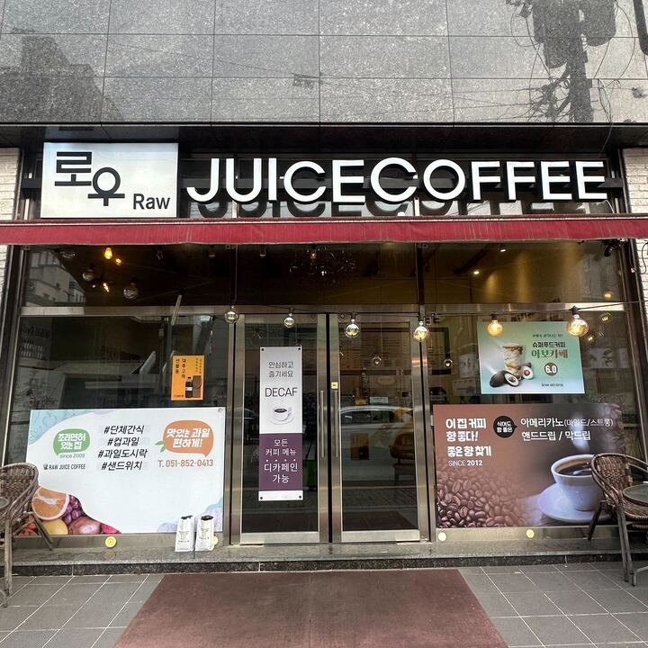 매장 이미지