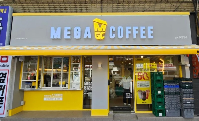 매장 이미지