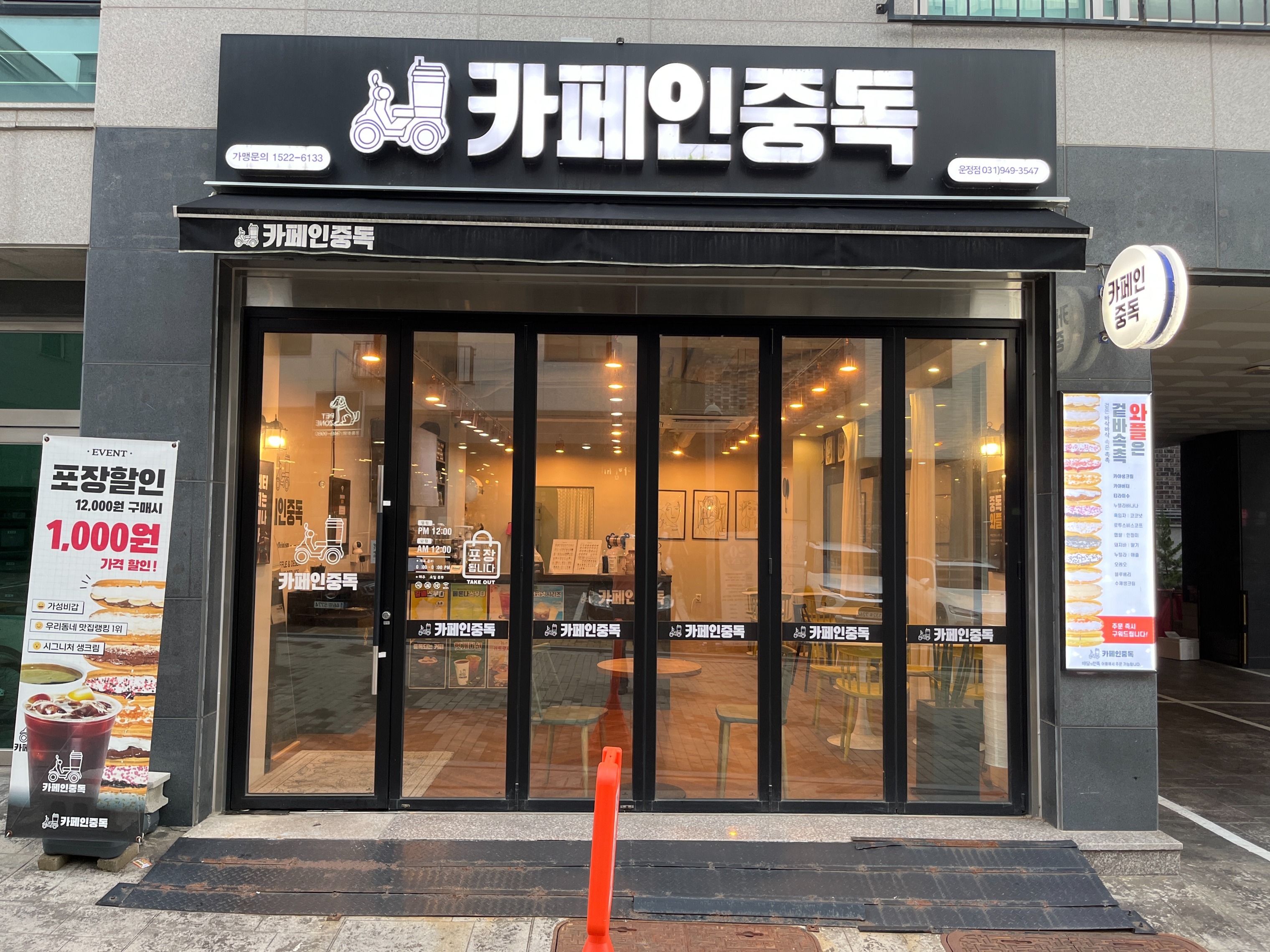 매장 이미지