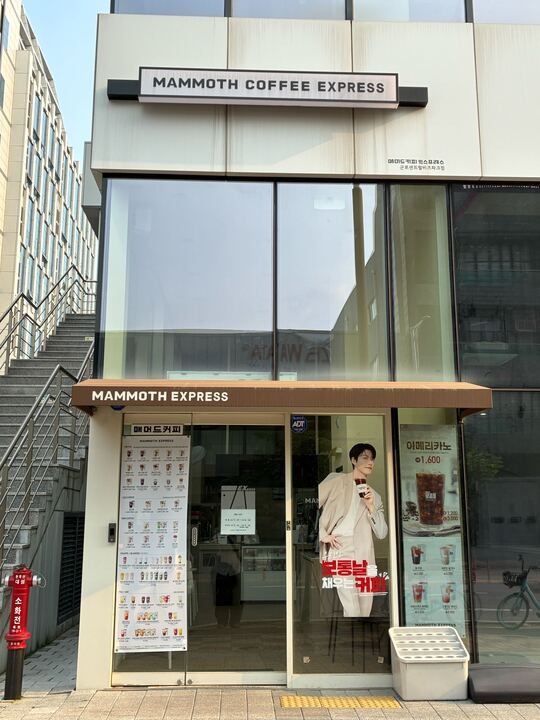 매장 이미지