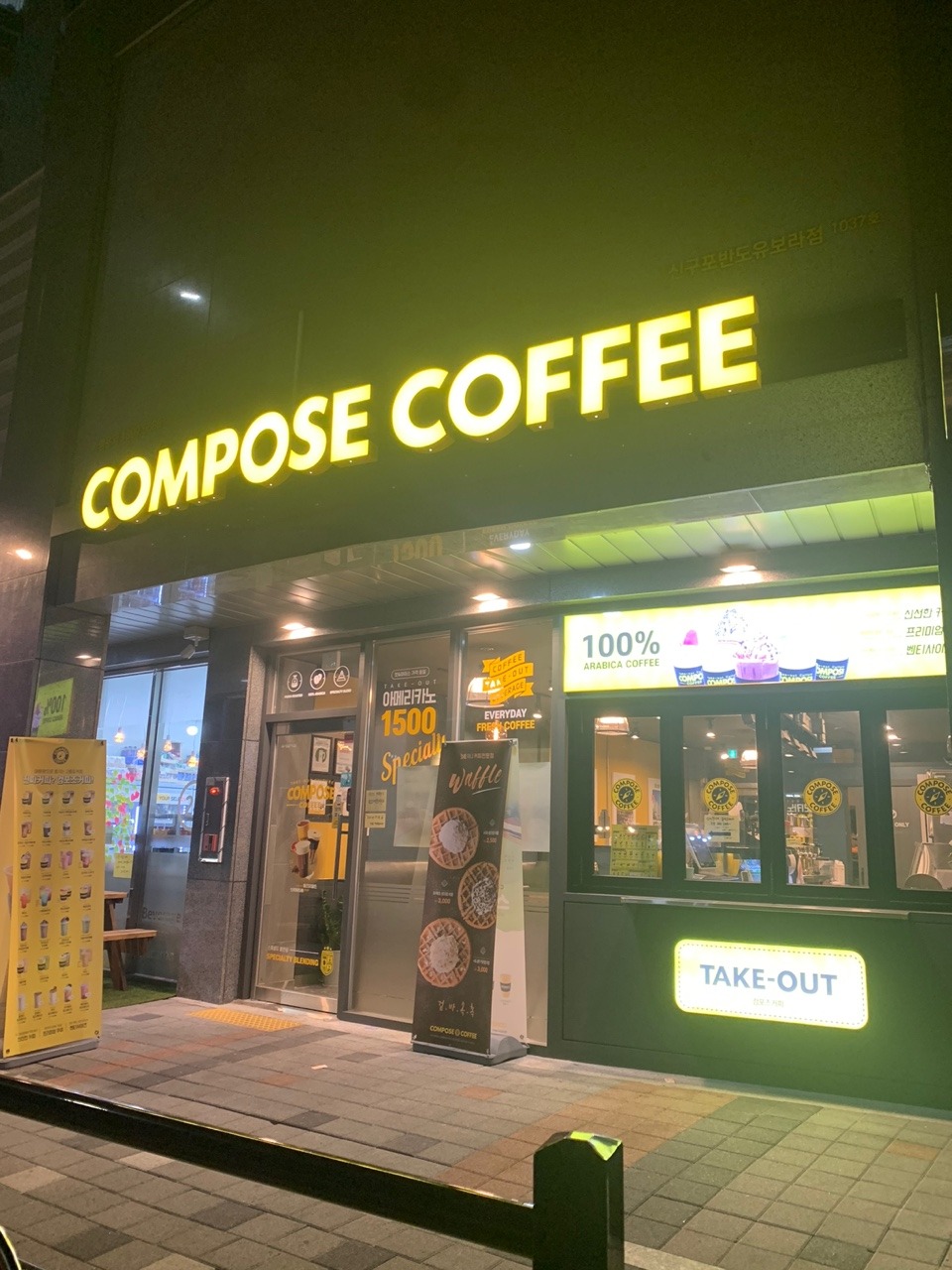 2번째 이미지