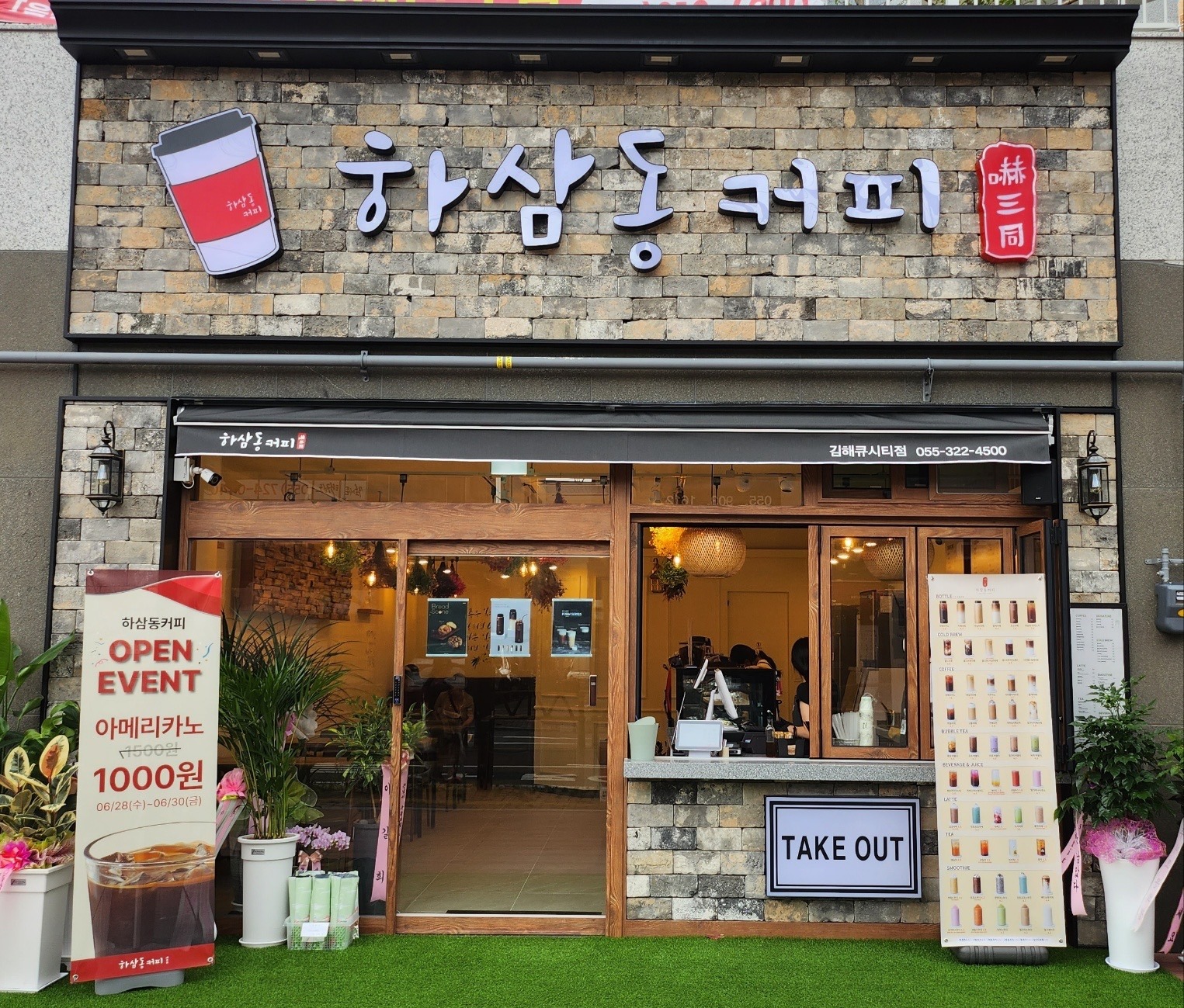 매장 이미지