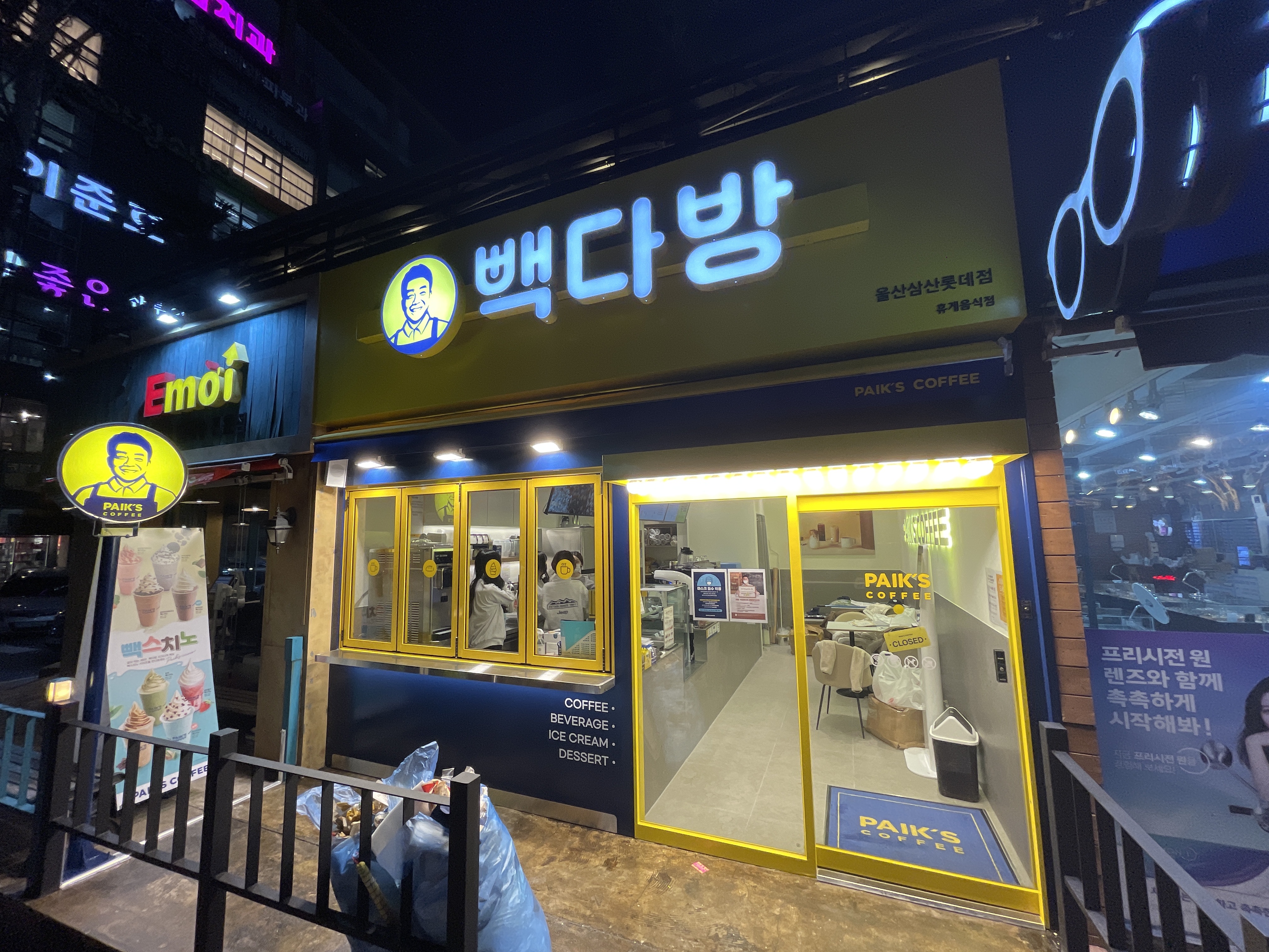 2번째 이미지