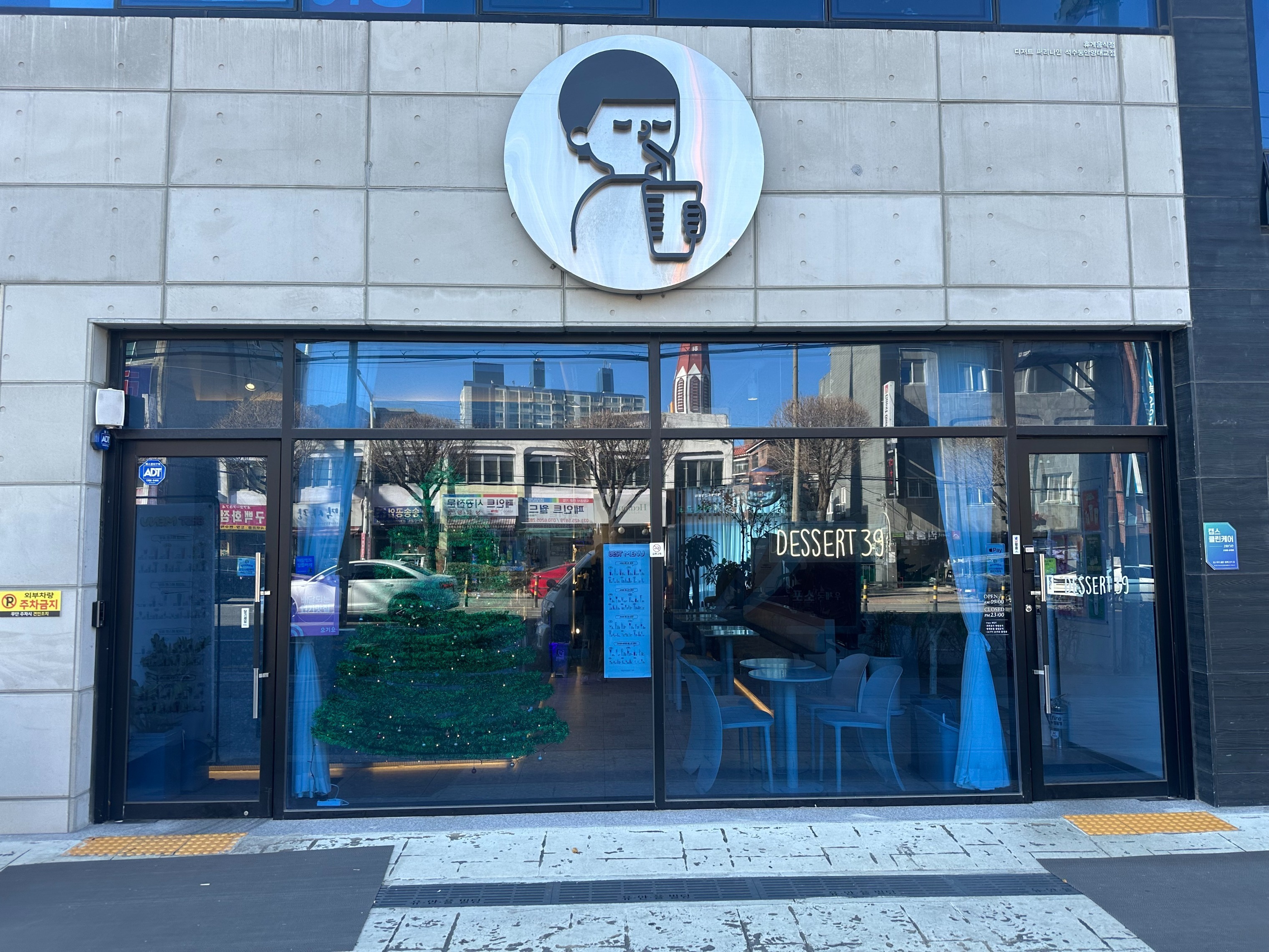 디저트39 석수동안양대교점