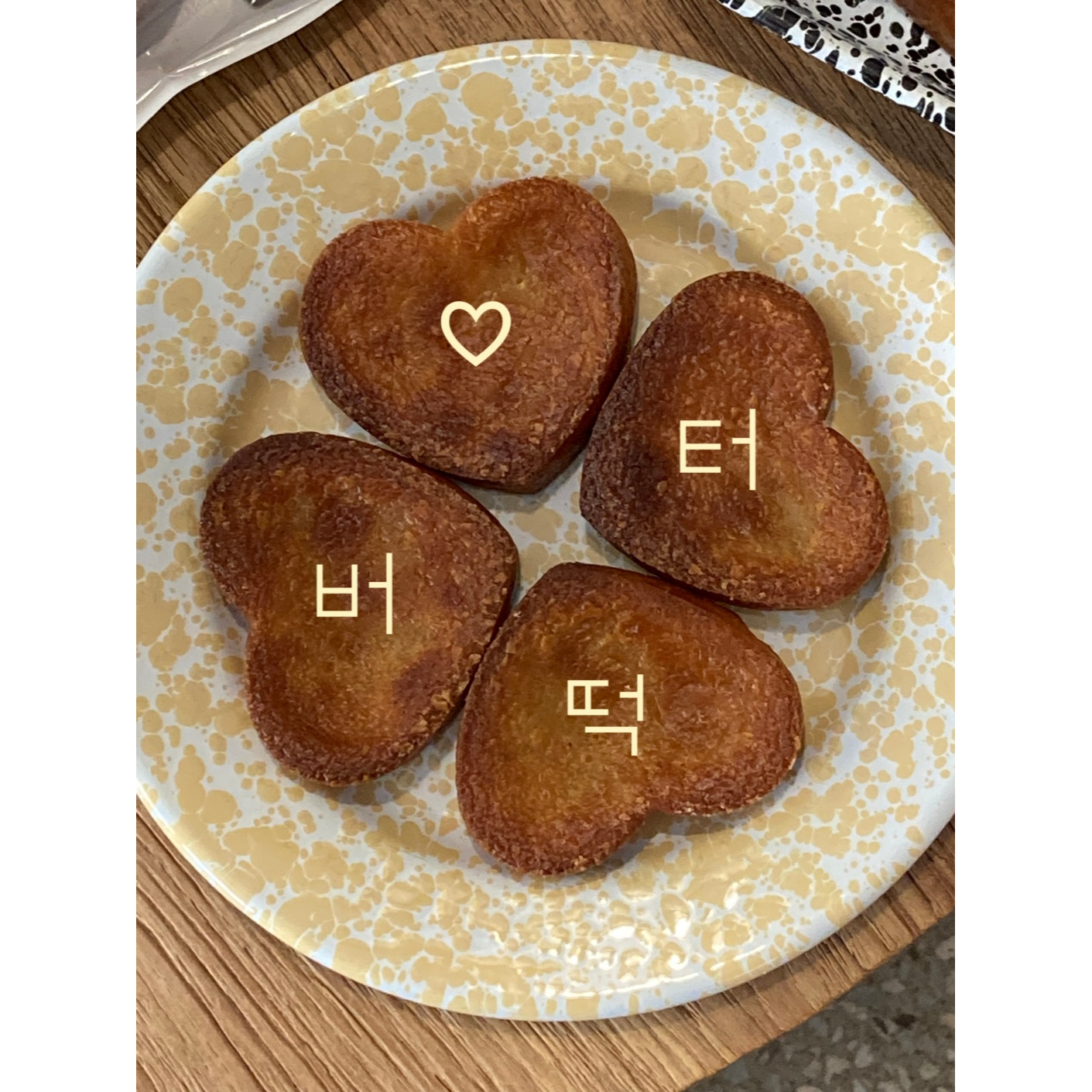 메뉴 이미지