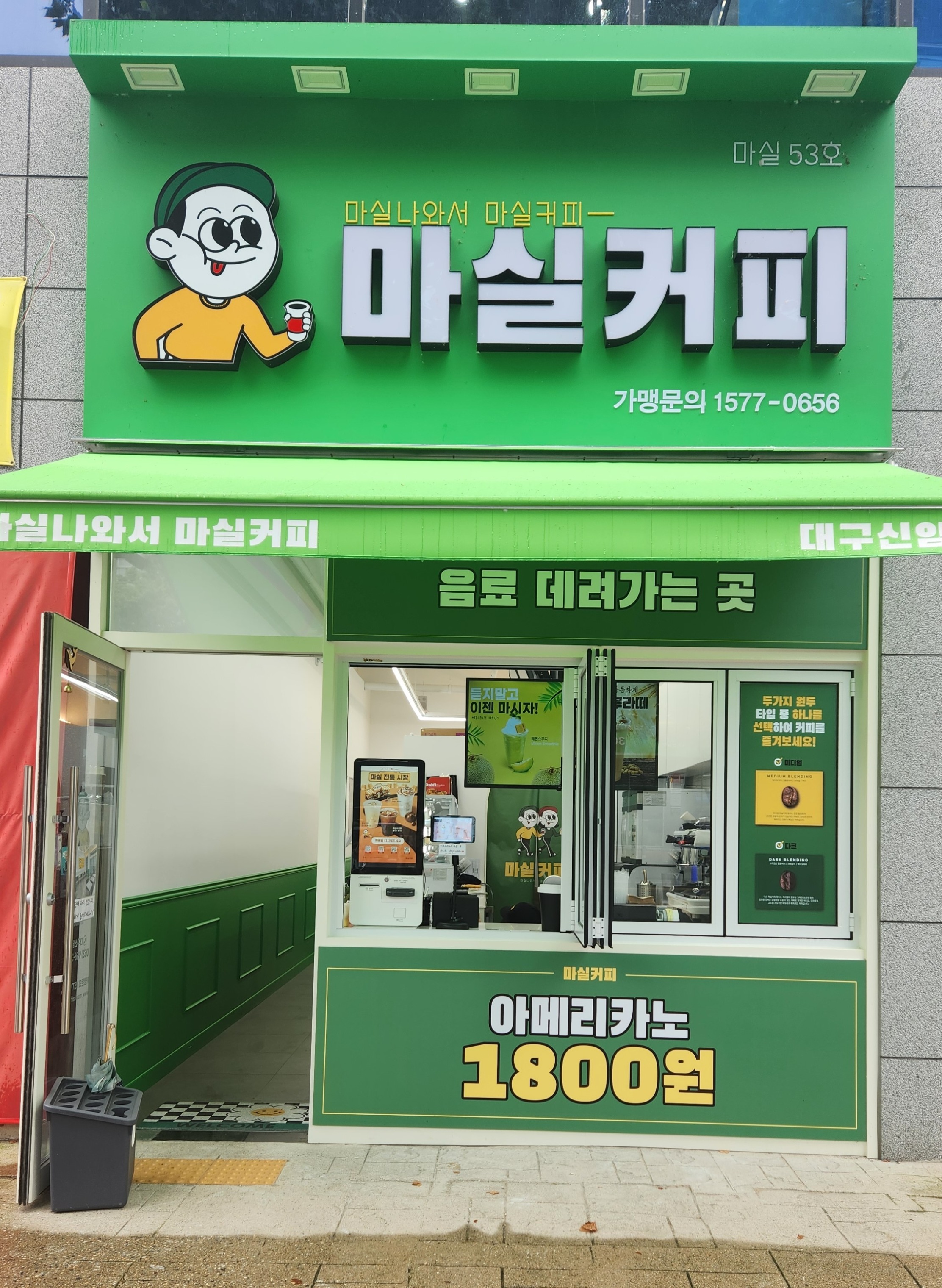 매장 이미지
