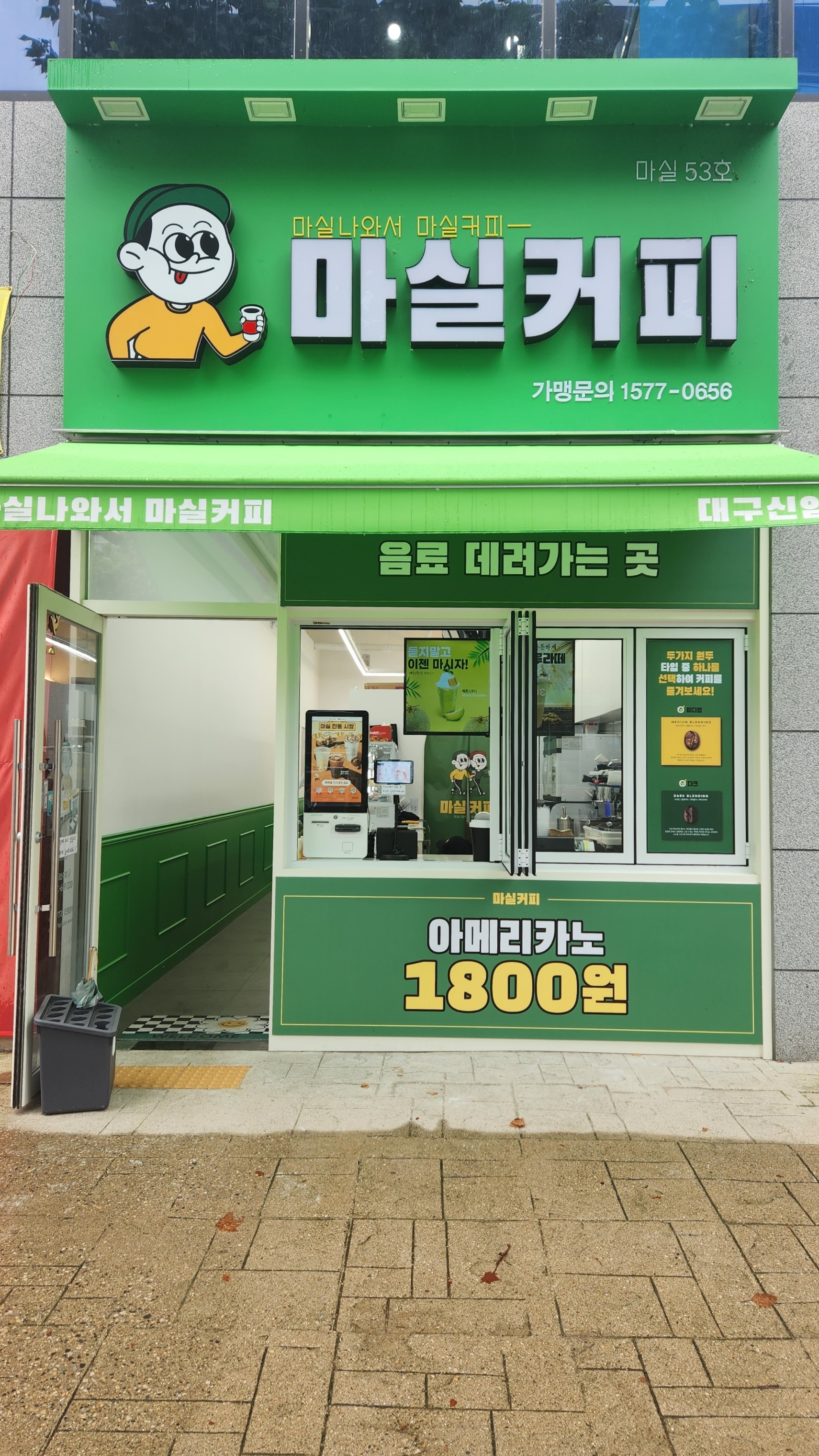2번째 이미지