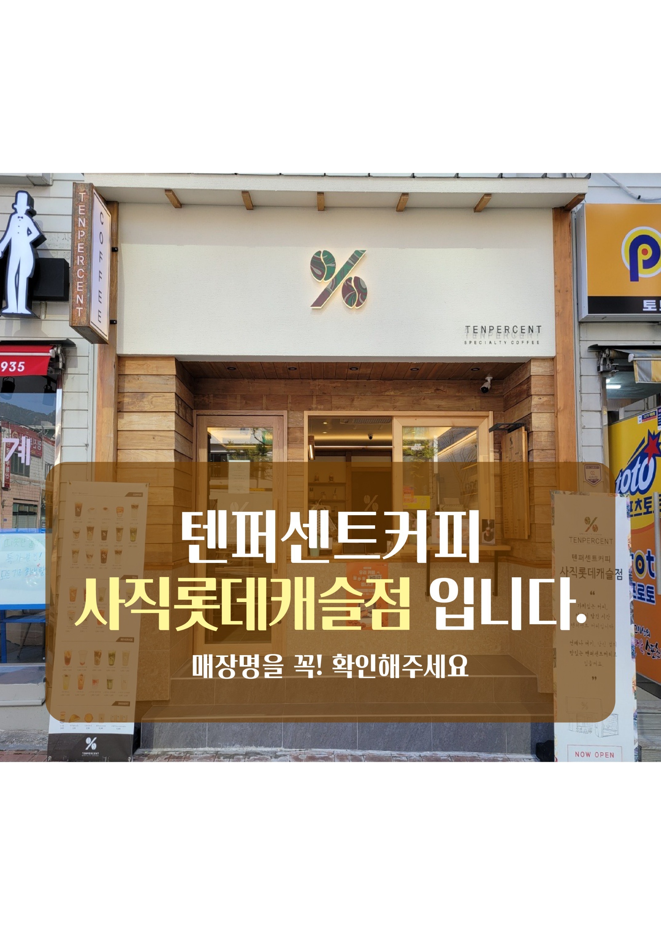 매장 이미지