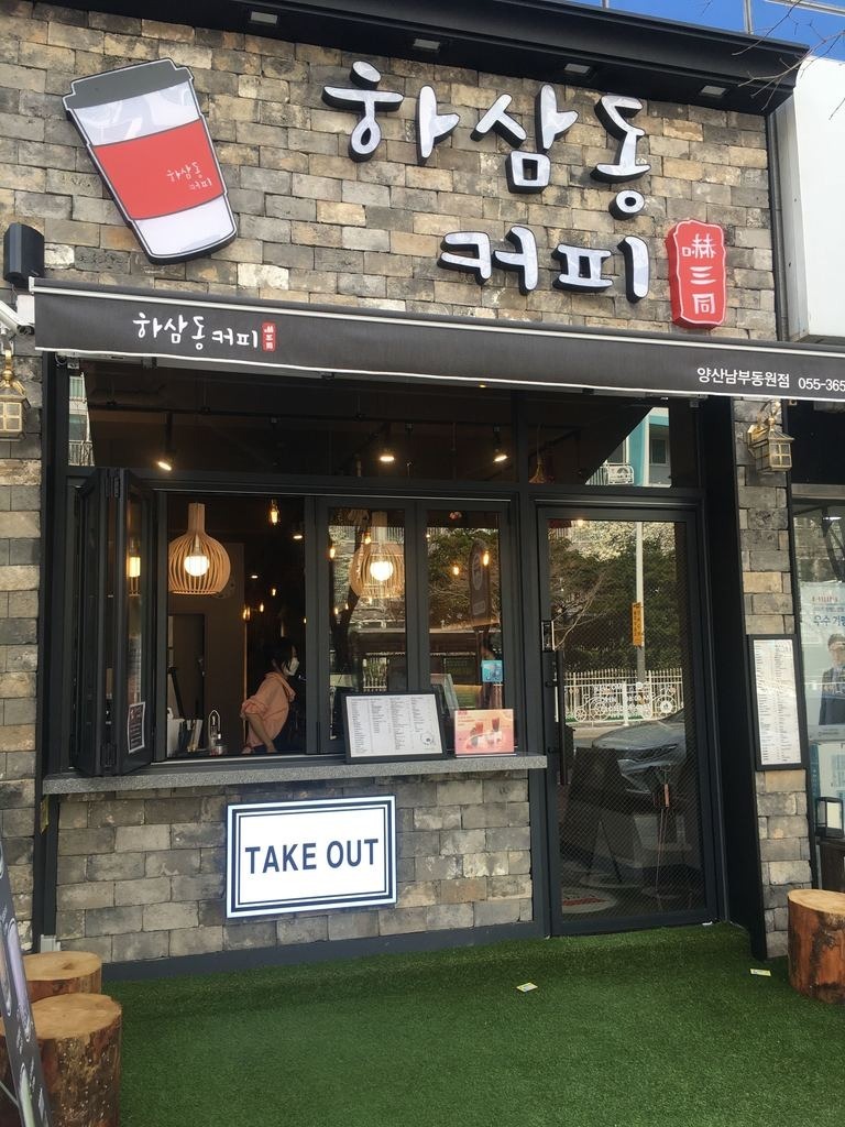 매장 이미지