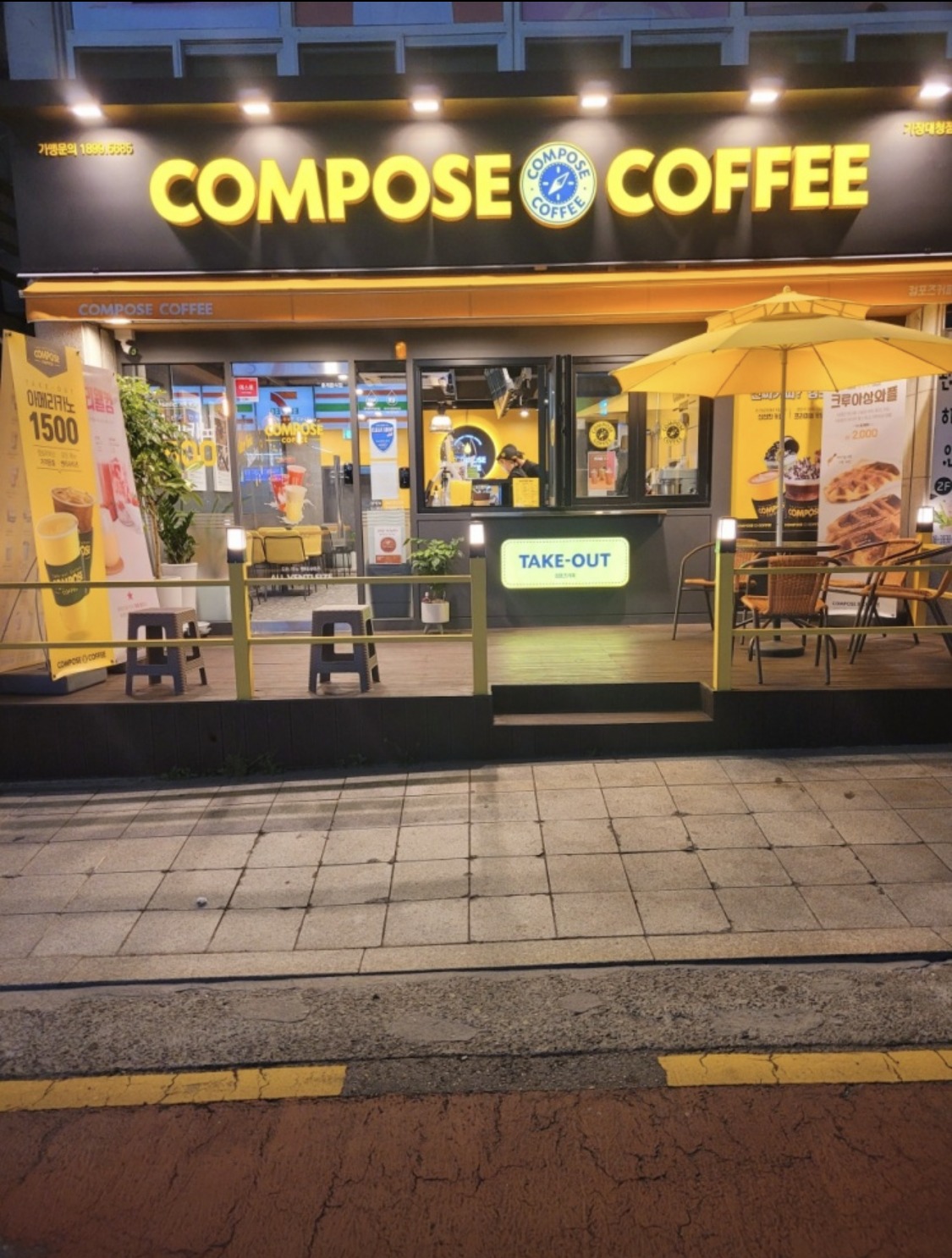 매장 이미지