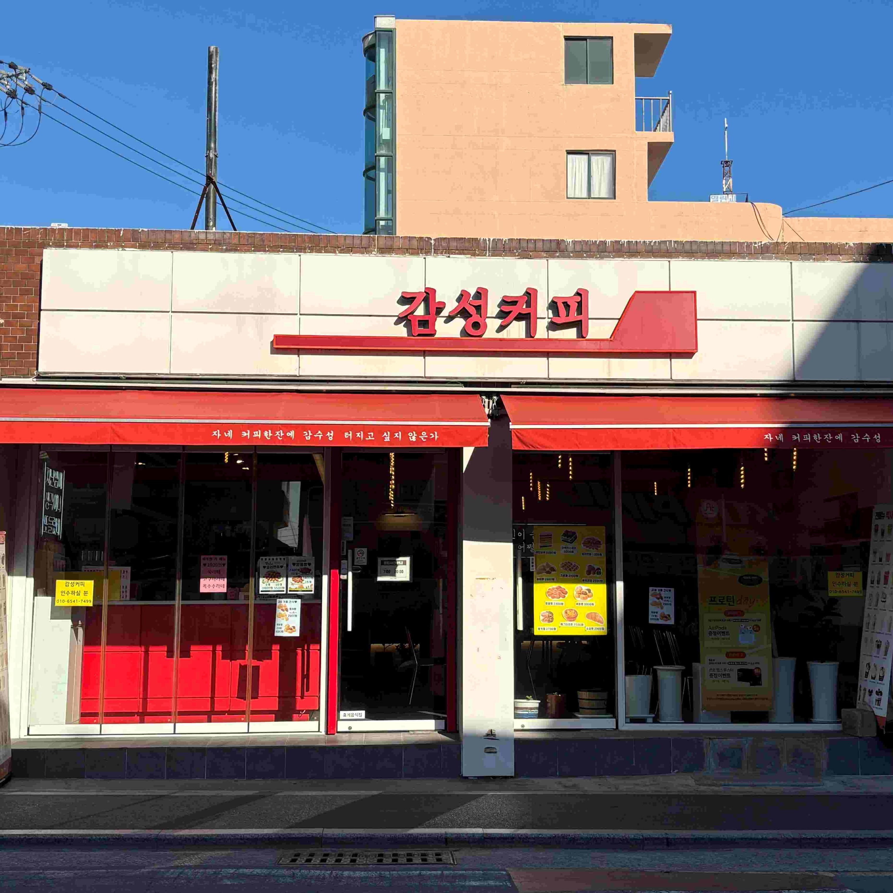 매장 이미지