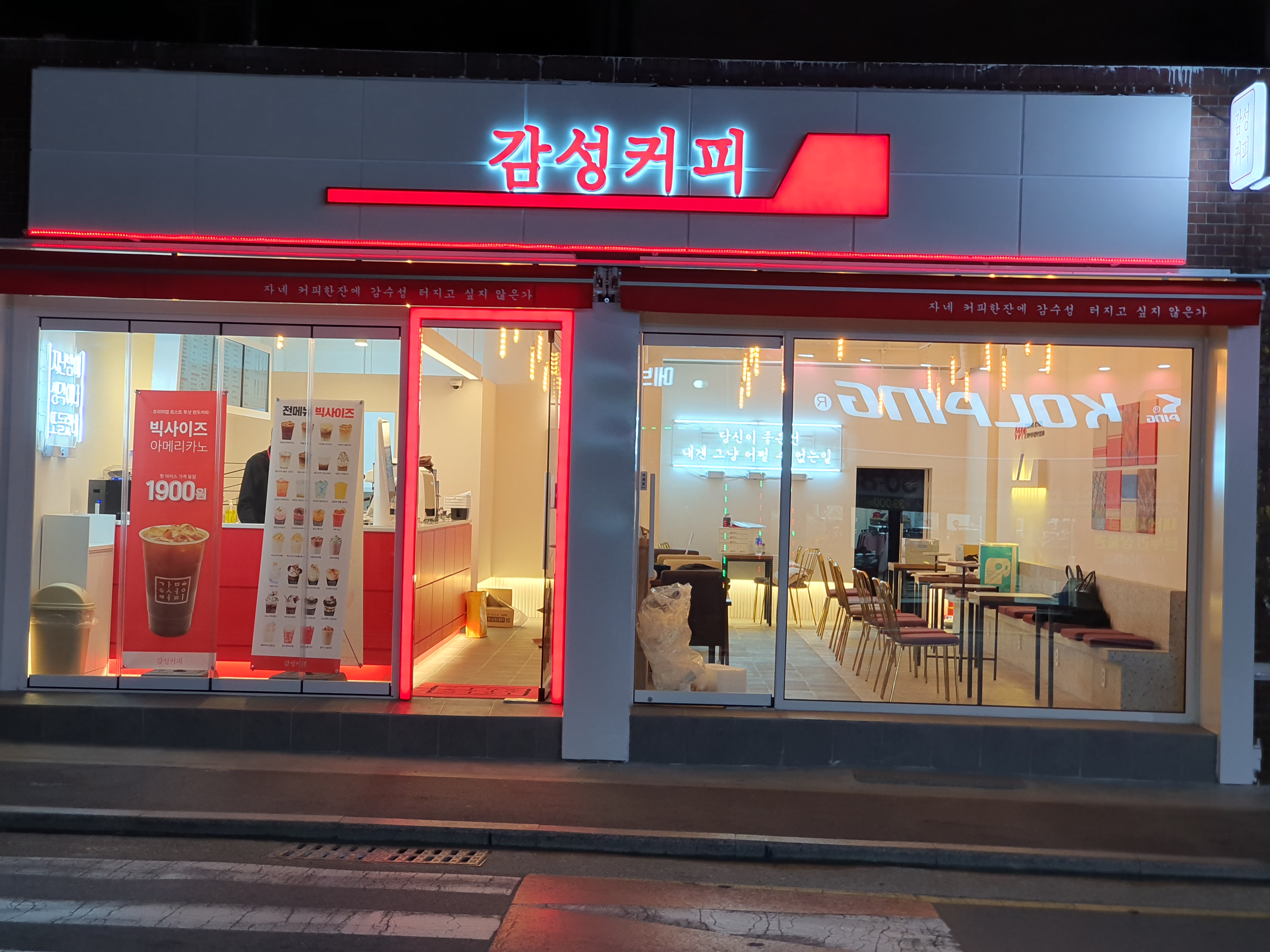 2번째 이미지