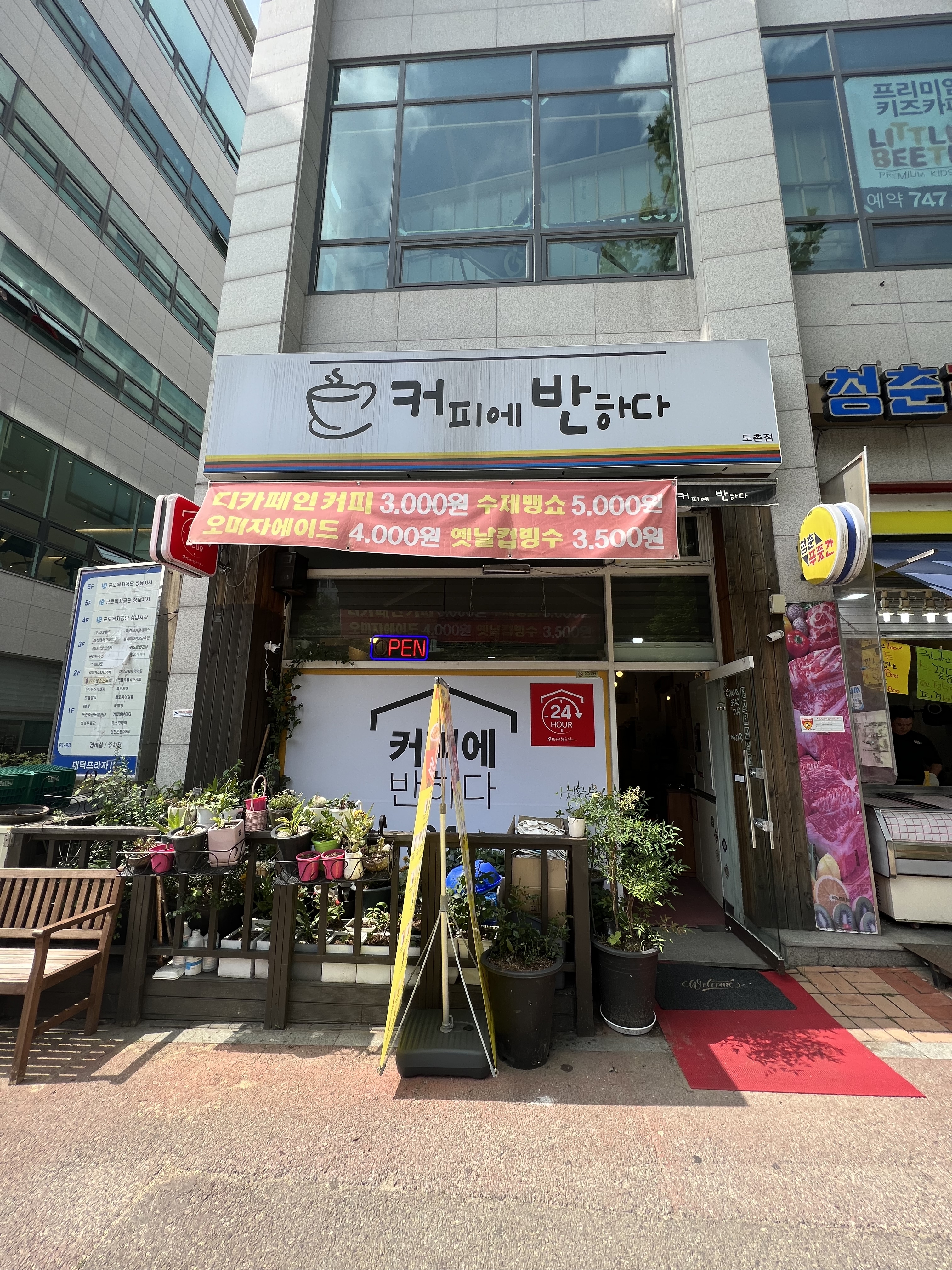 2번째 이미지