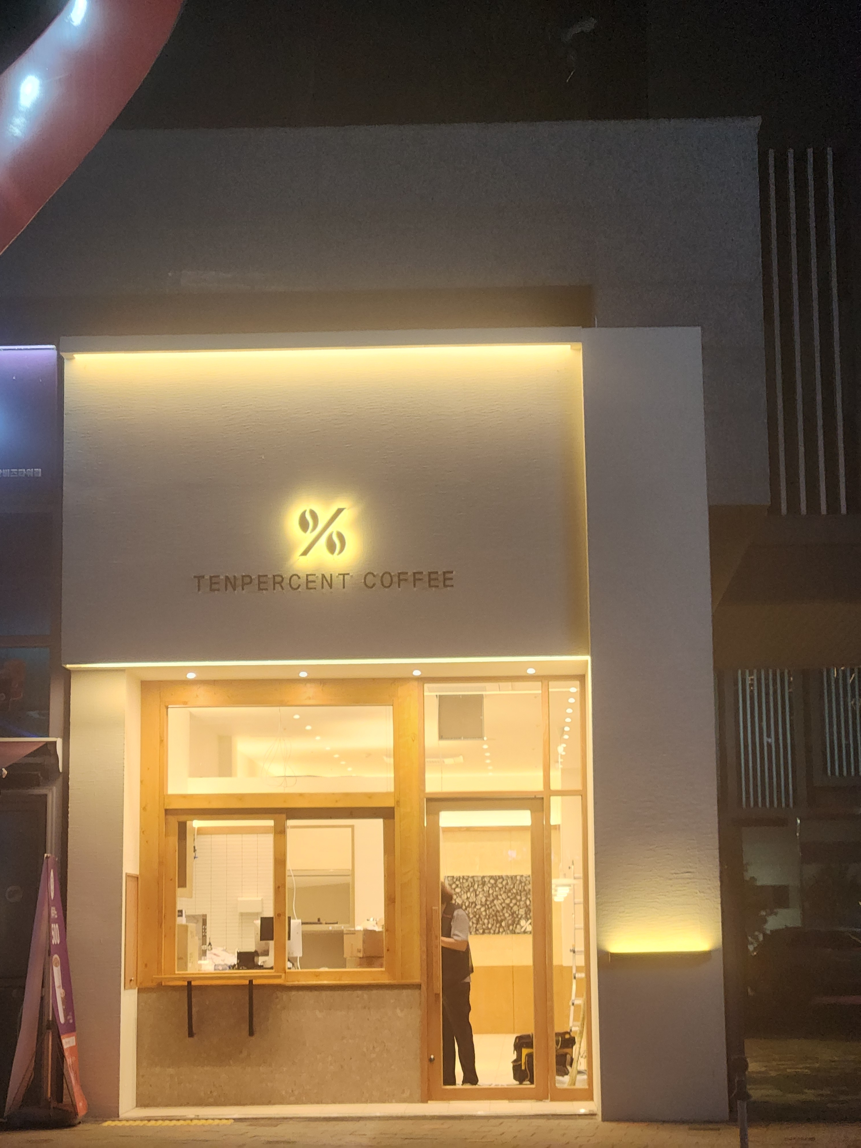 텐퍼센트커피 광주첨단비즈타워점