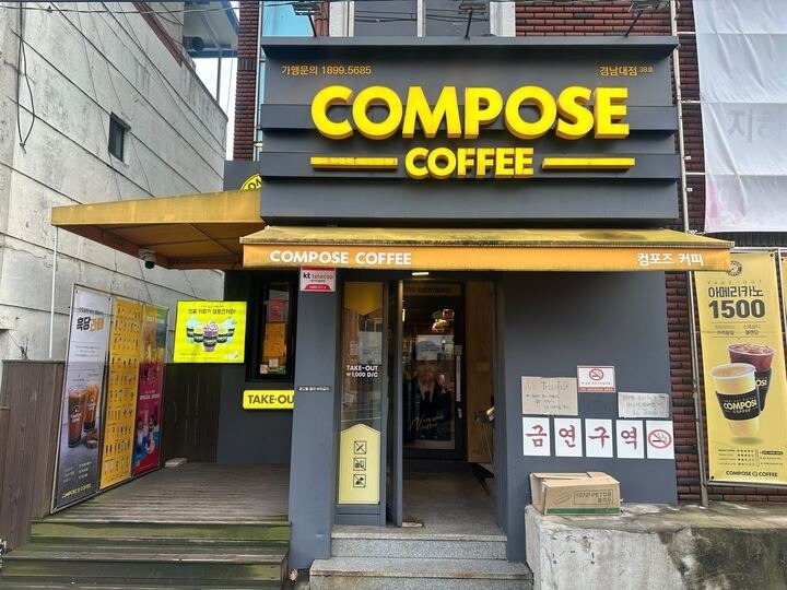 매장 이미지