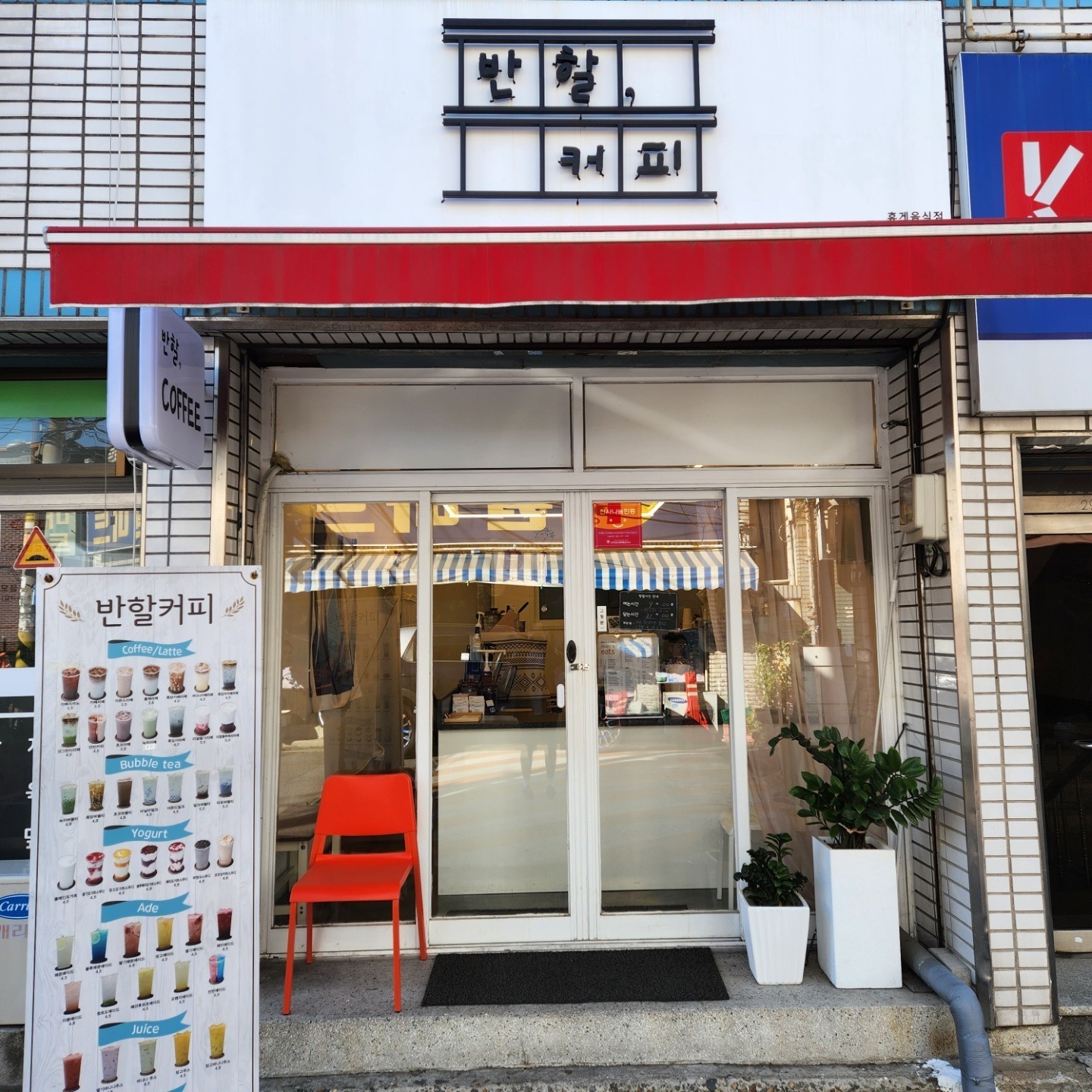 매장 이미지
