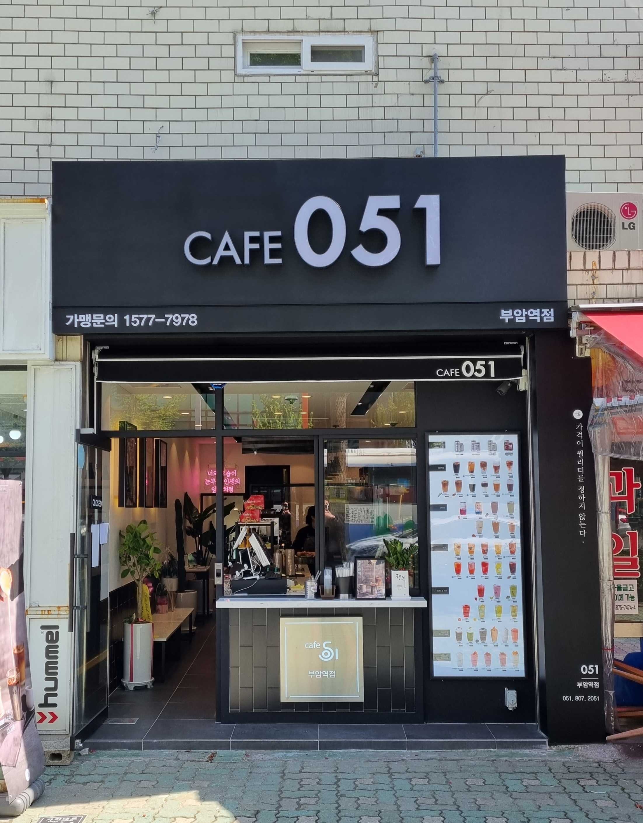 매장 이미지