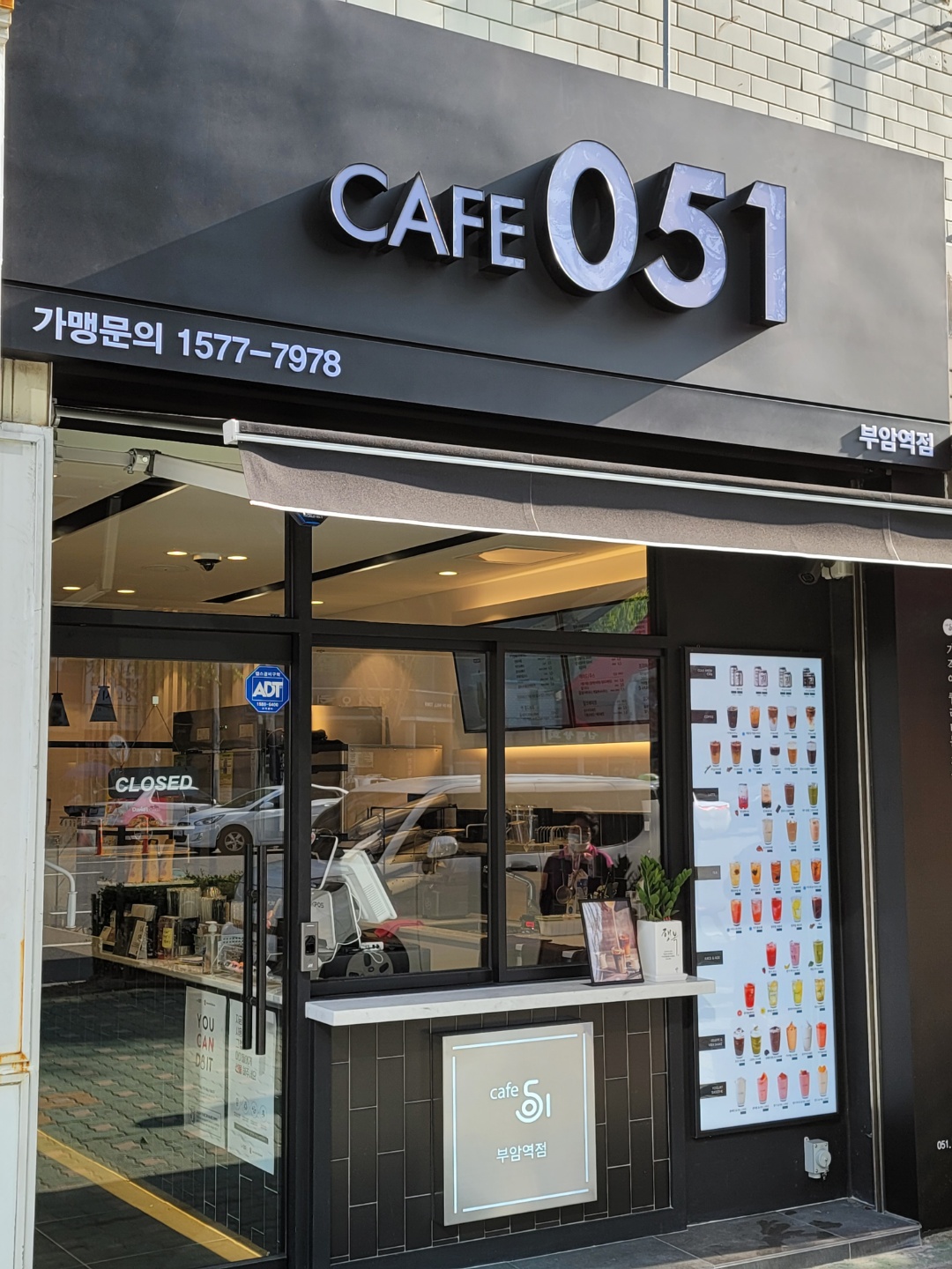 2번째 이미지