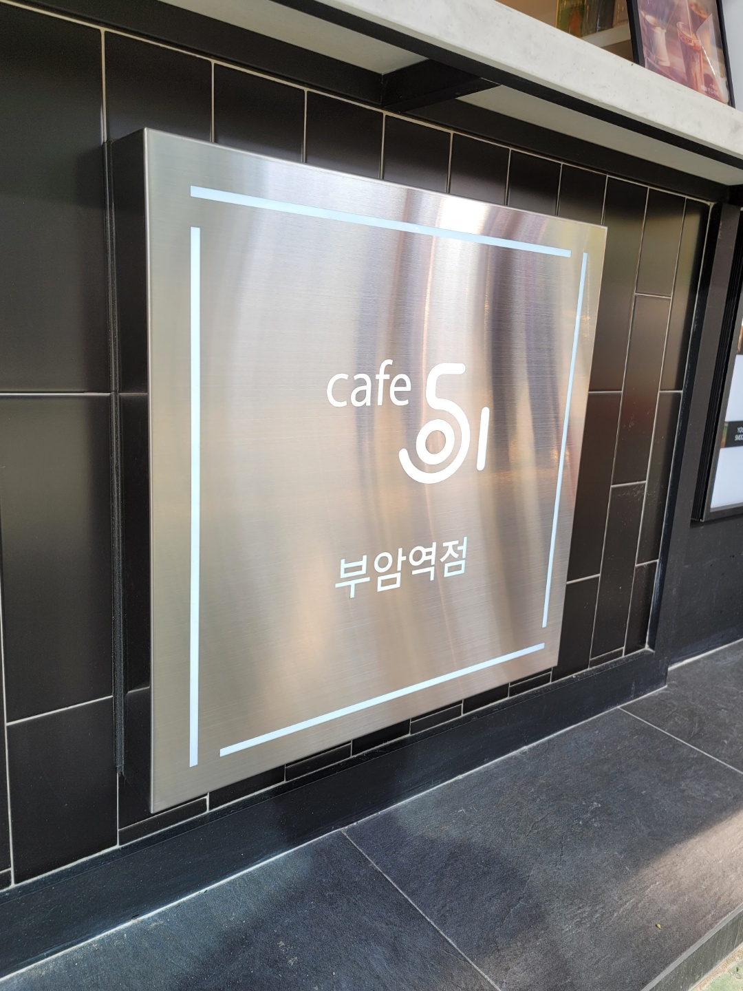3번째 이미지