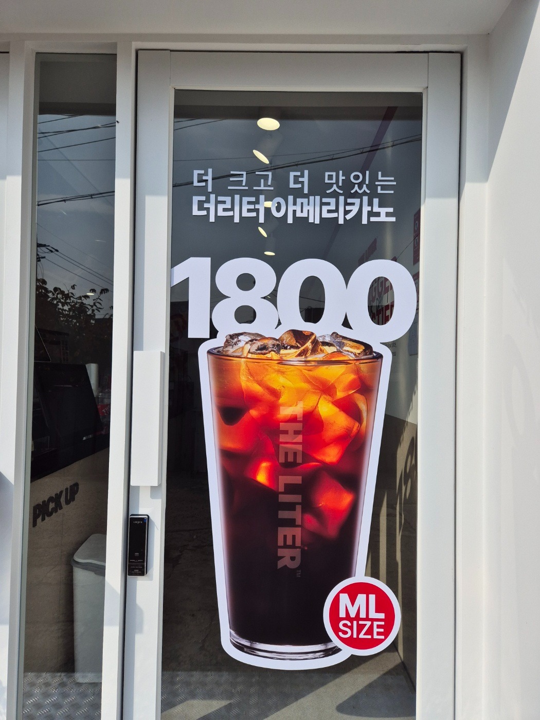 4번째 이미지