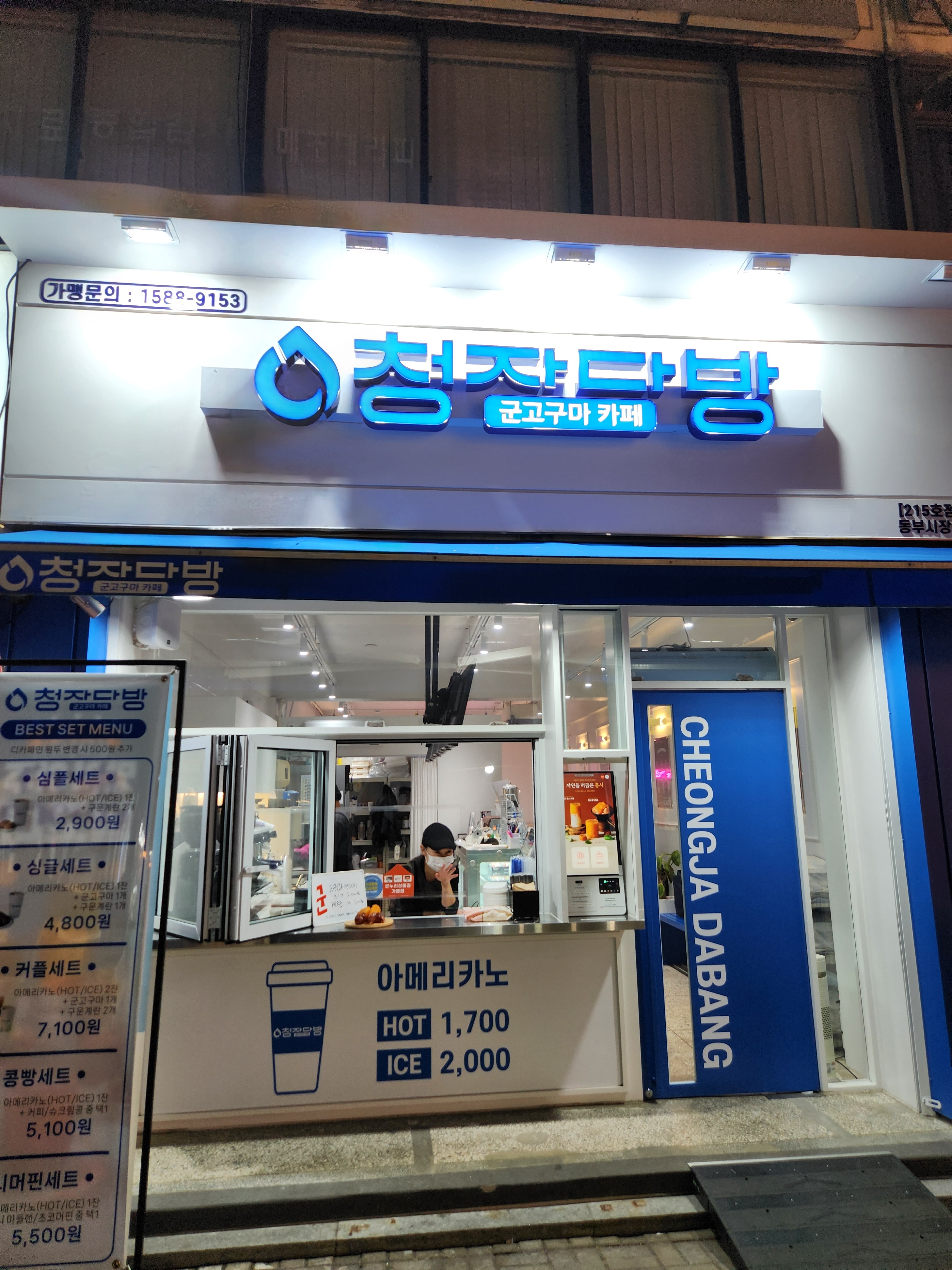 2번째 이미지