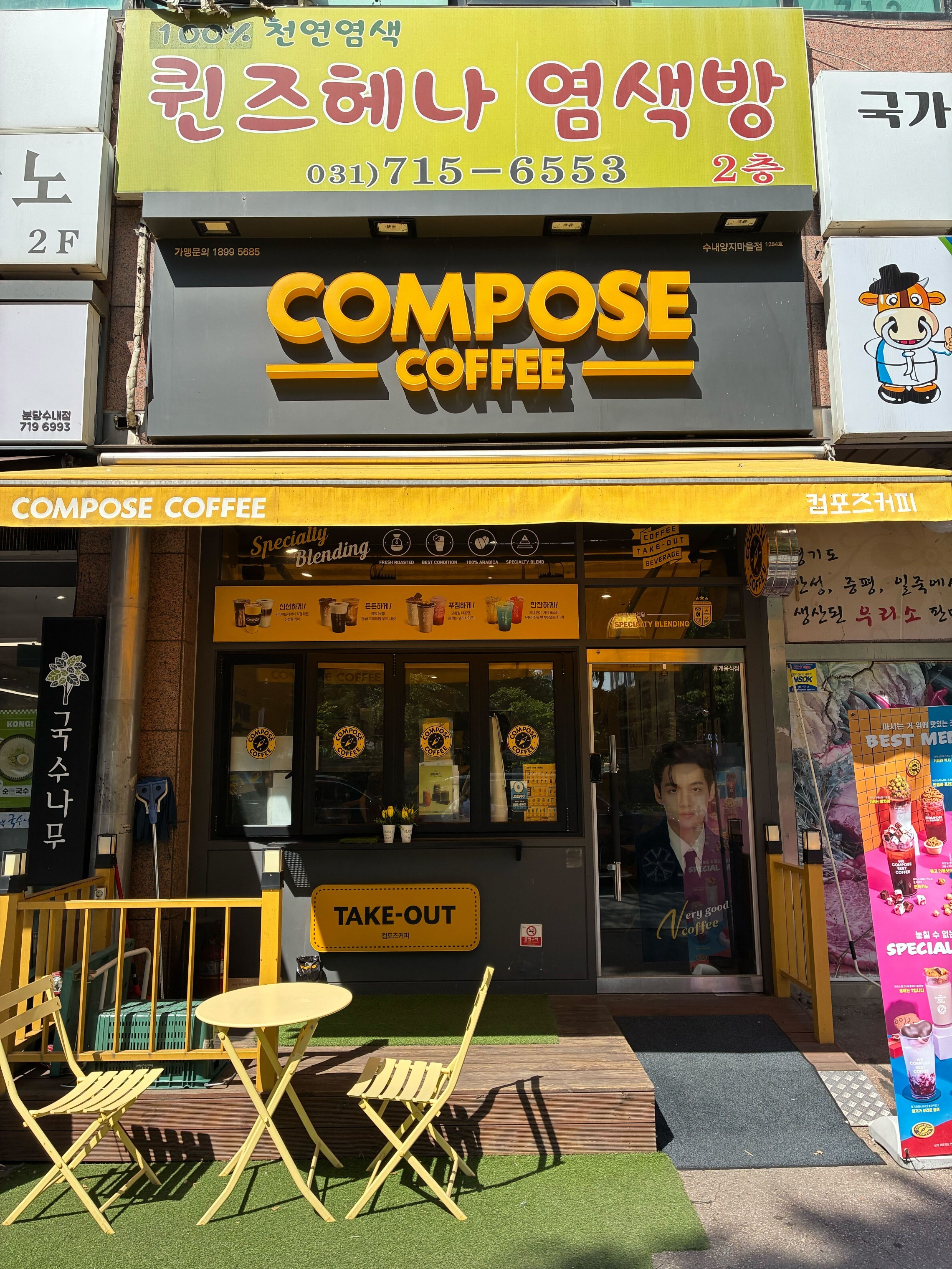 매장 이미지
