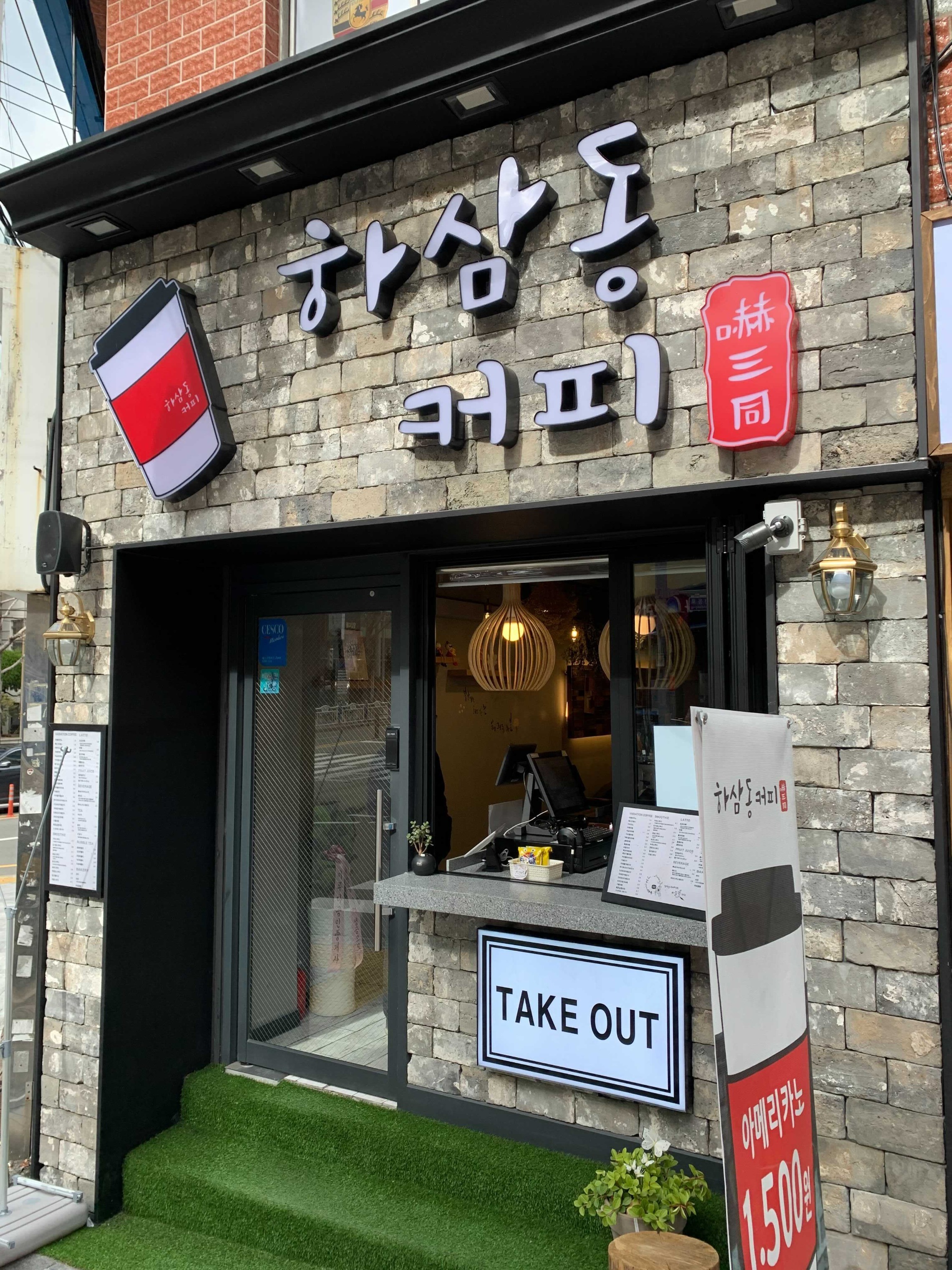 매장 이미지