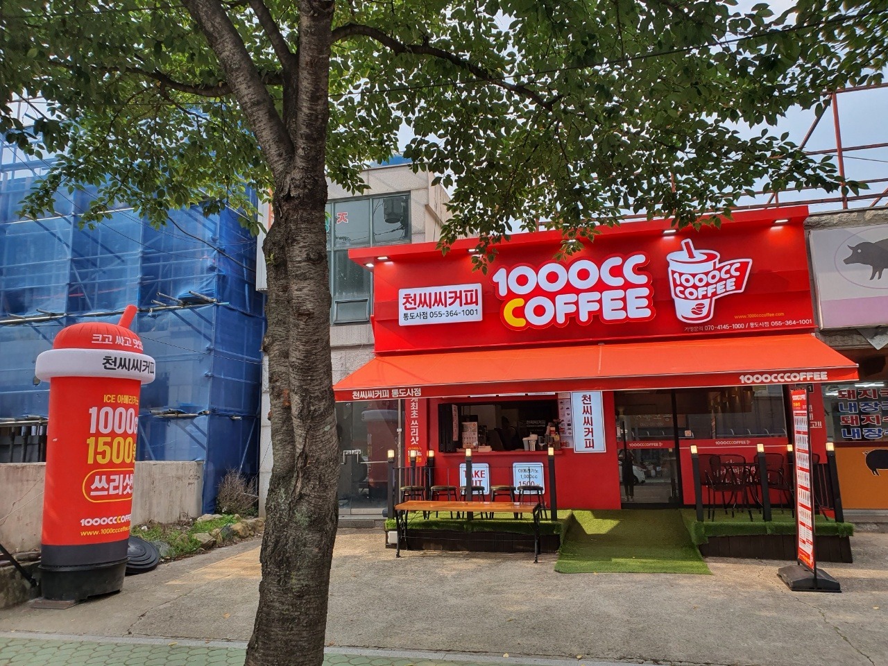 2번째 이미지