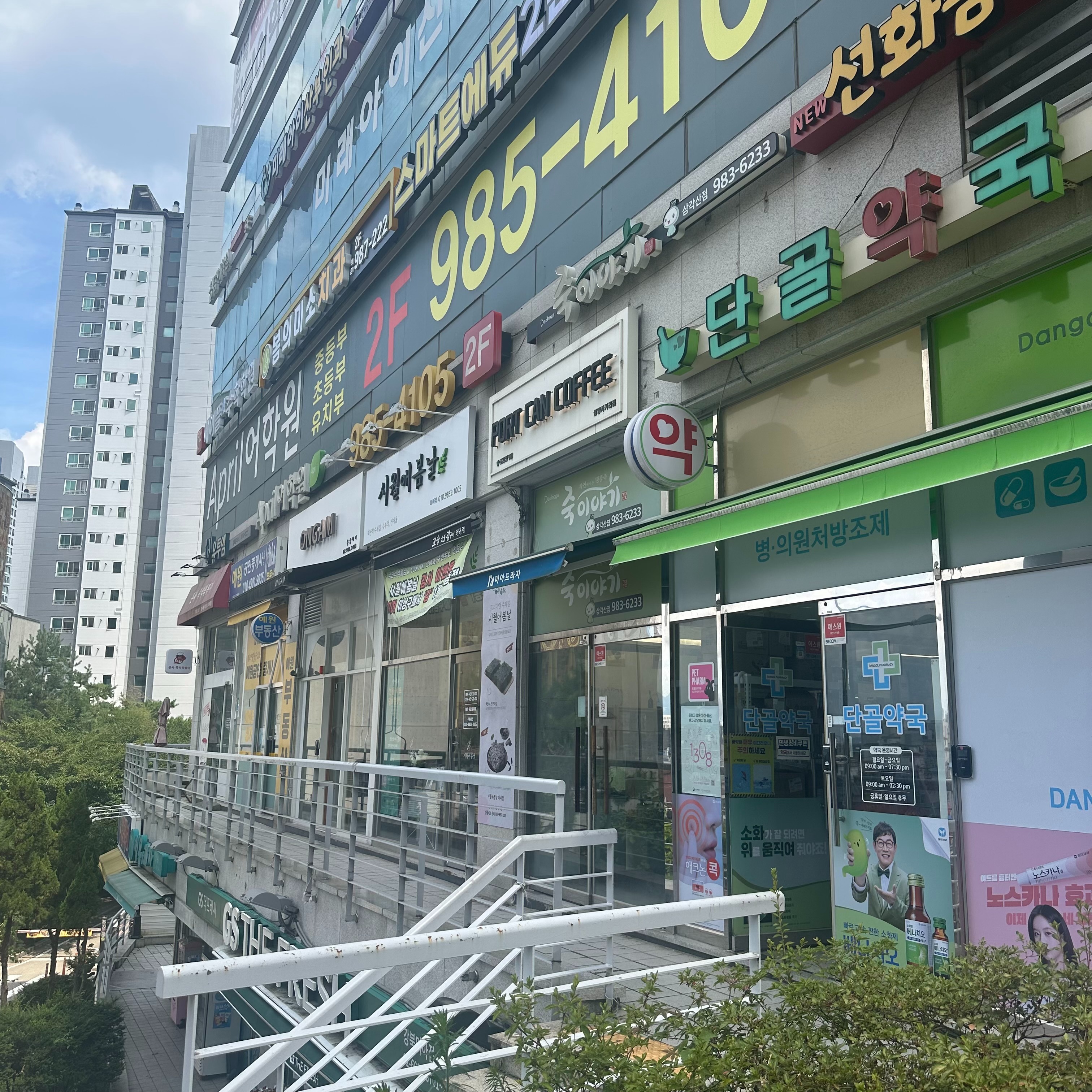 매장 이미지