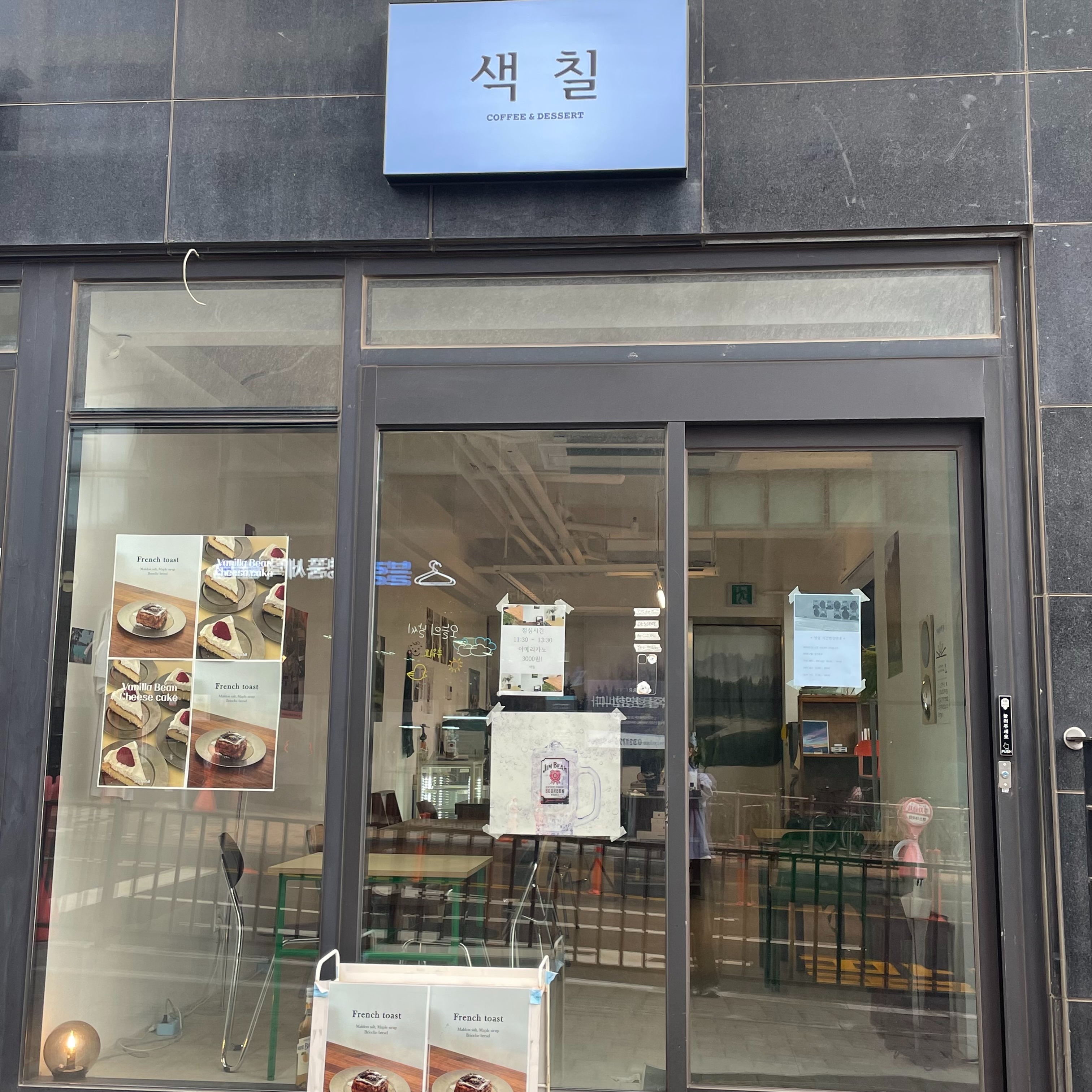매장 이미지