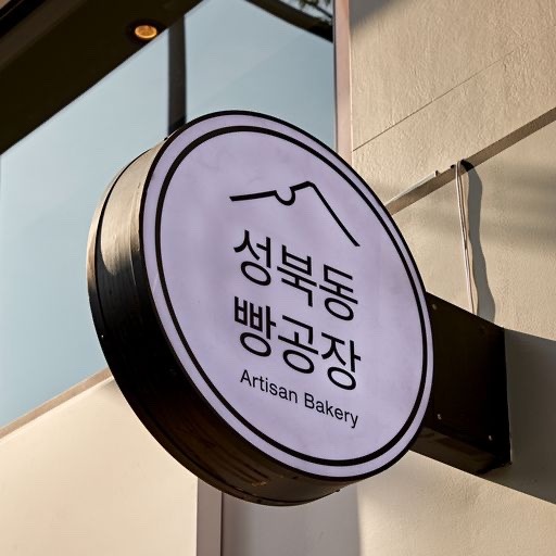 4번째 이미지