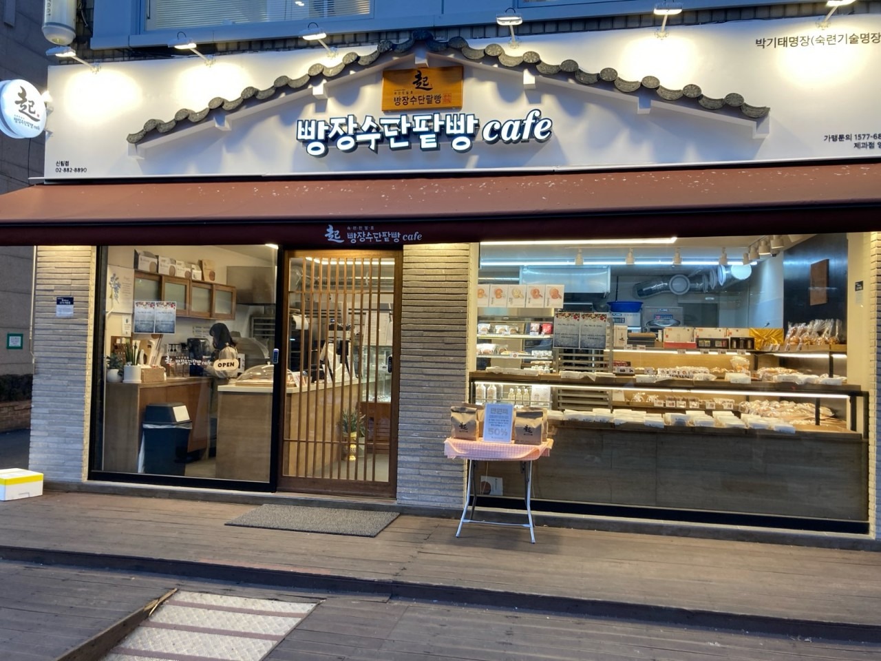 매장 이미지