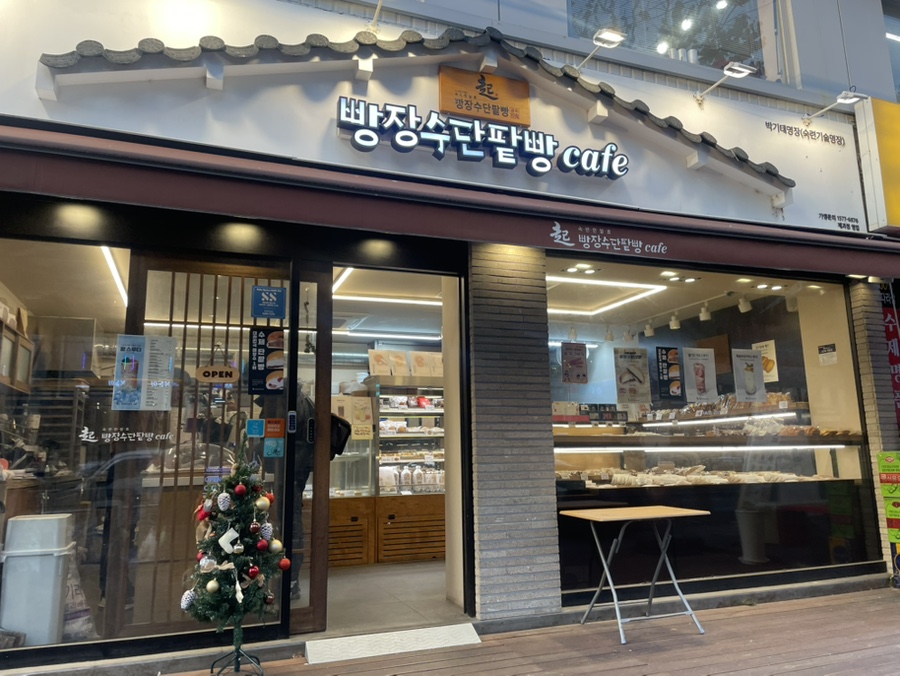 3번째 이미지