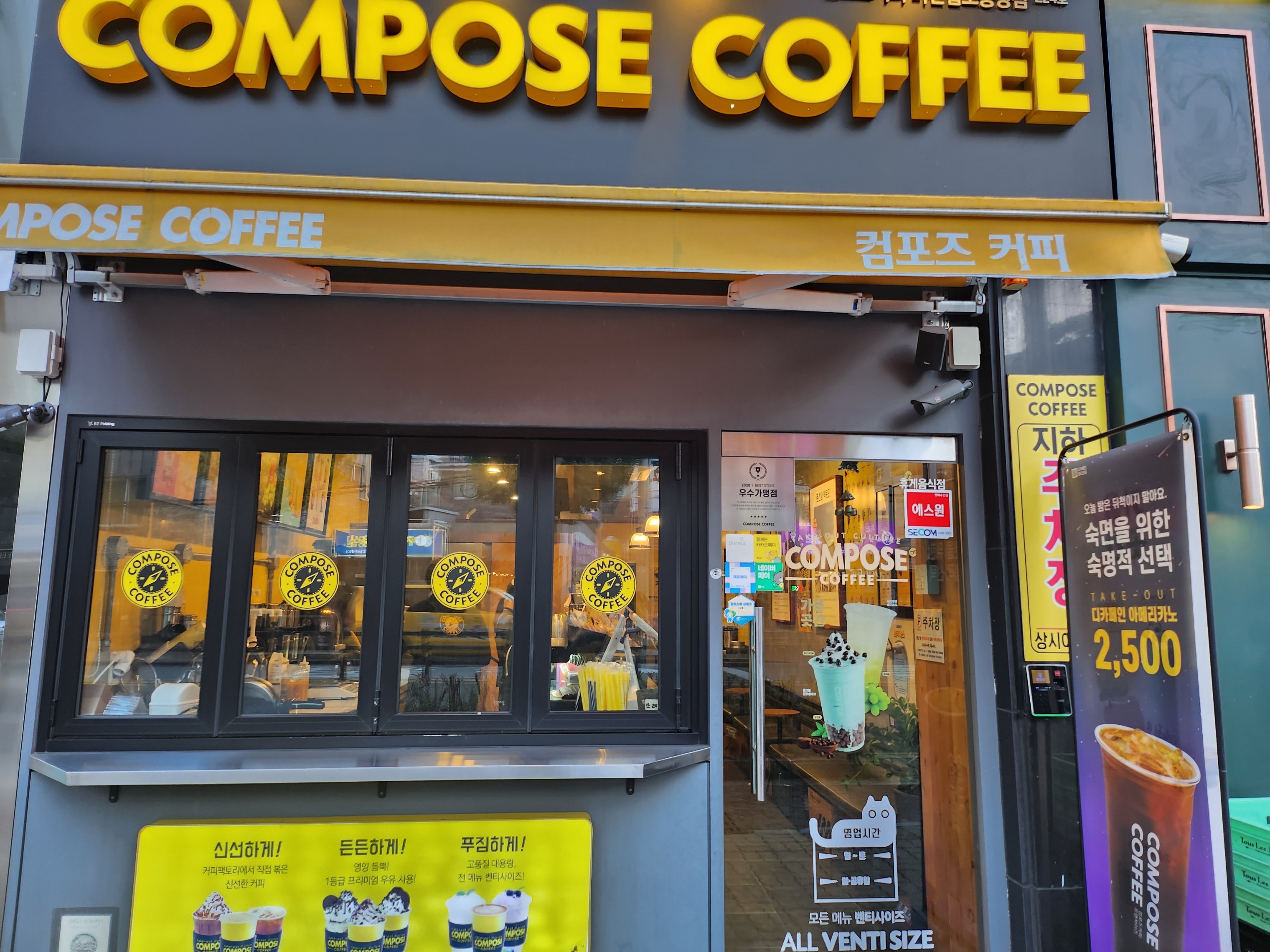 매장 이미지