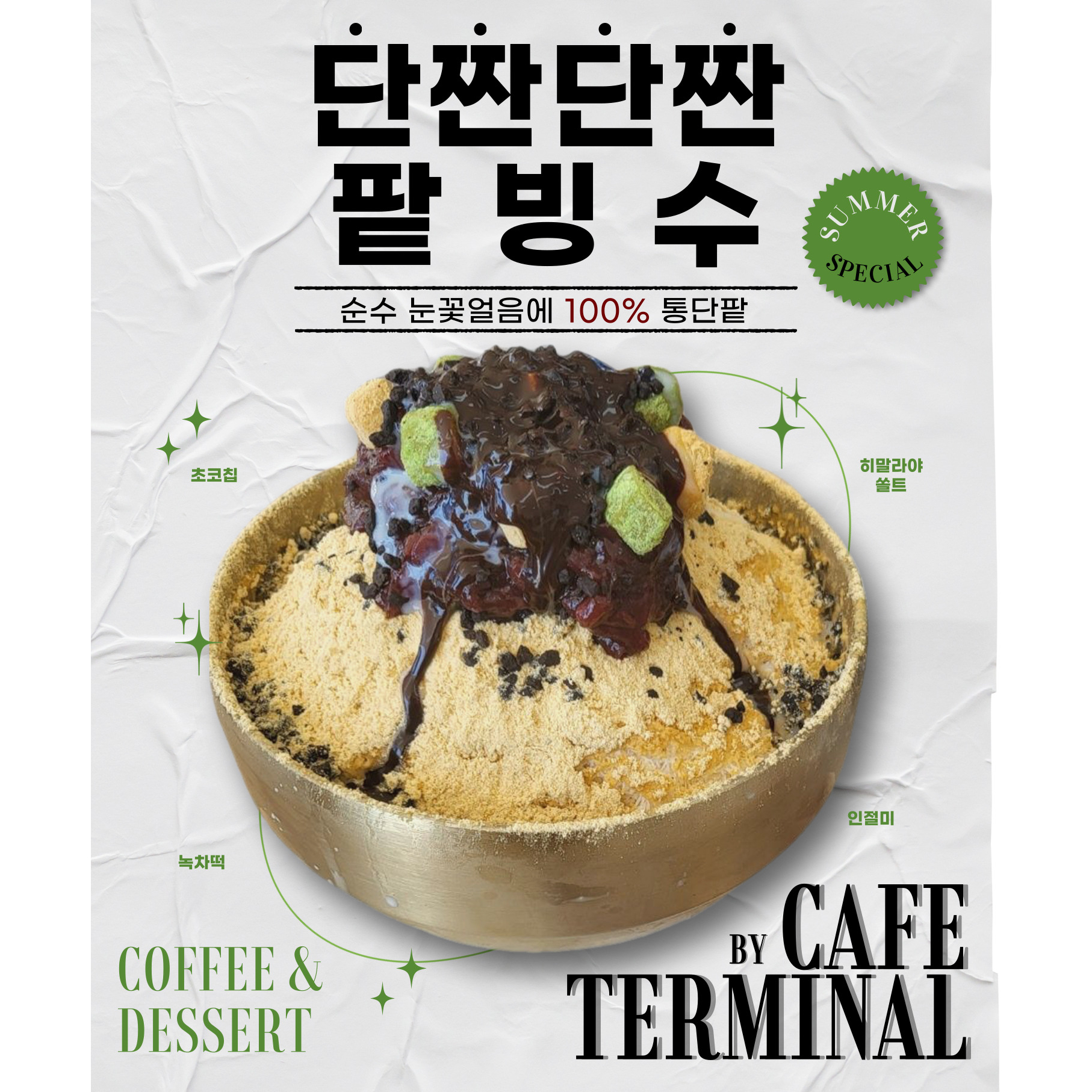 메뉴 이미지