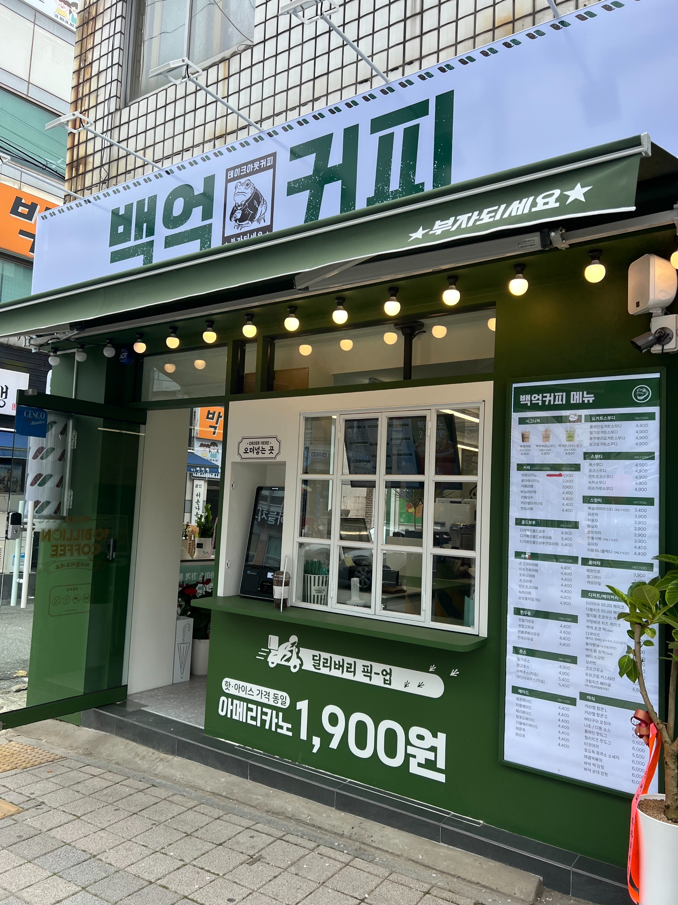 매장 이미지