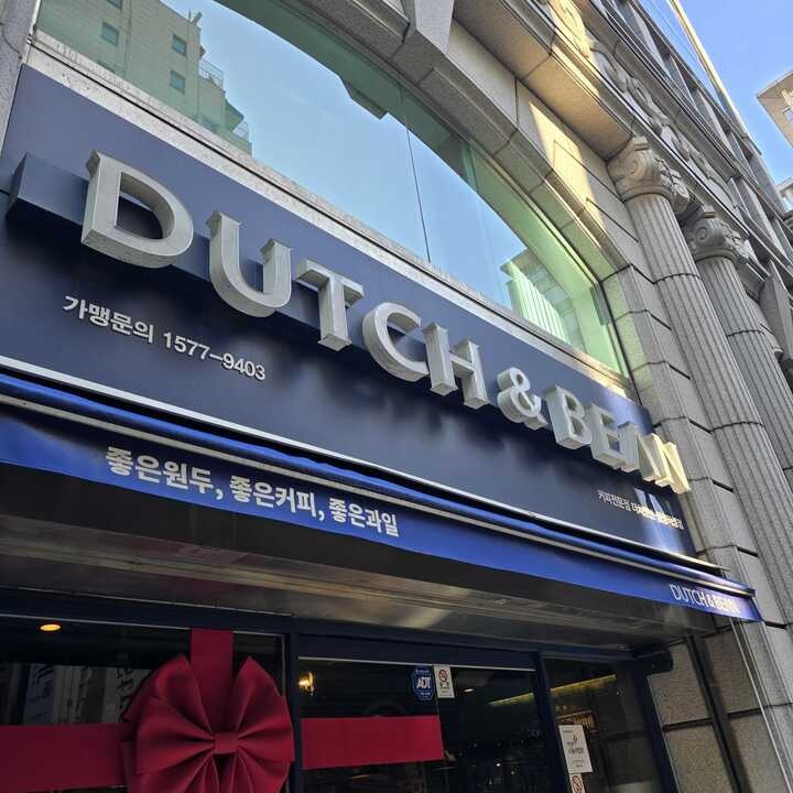2번째 이미지