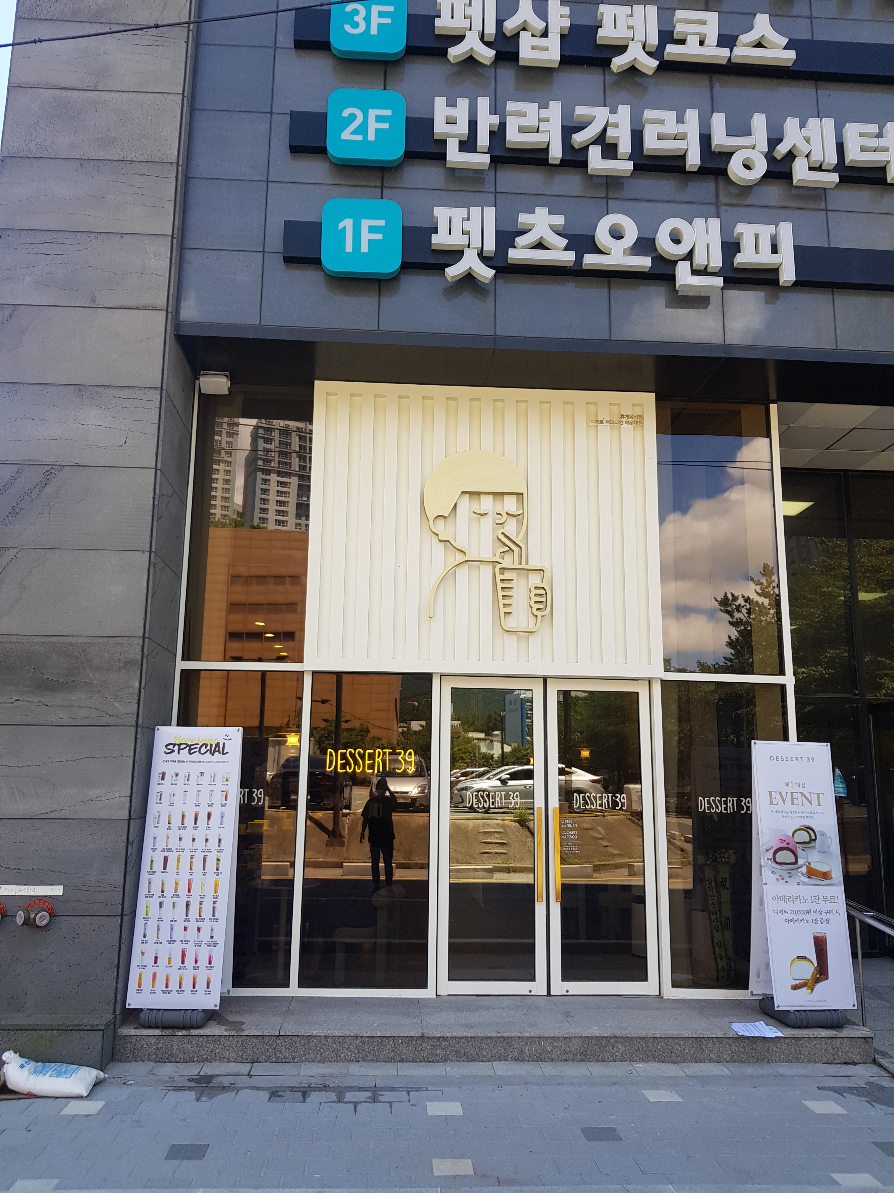 2번째 이미지