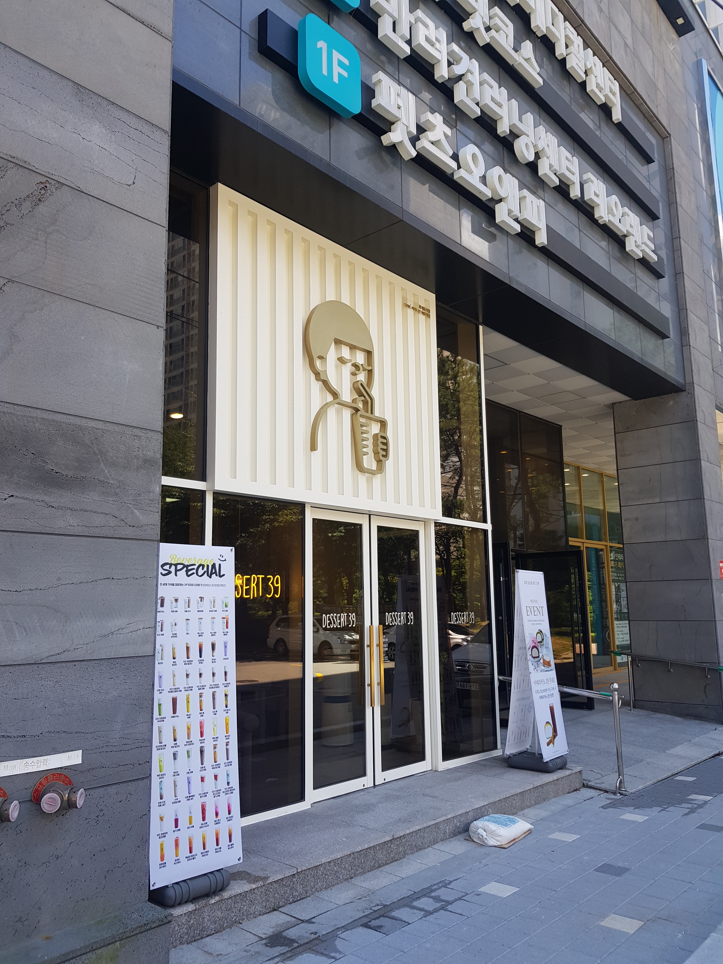 3번째 이미지