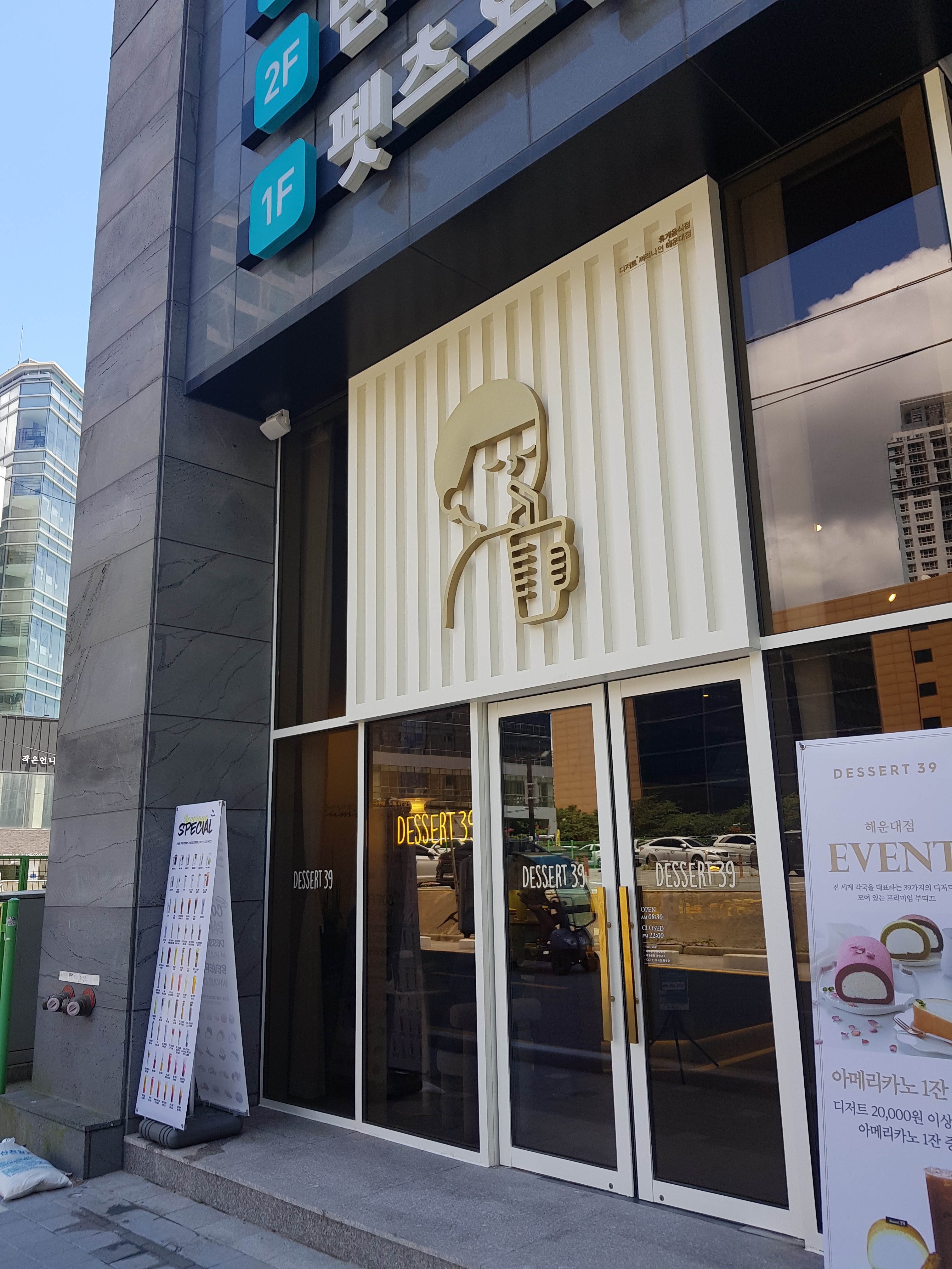 4번째 이미지
