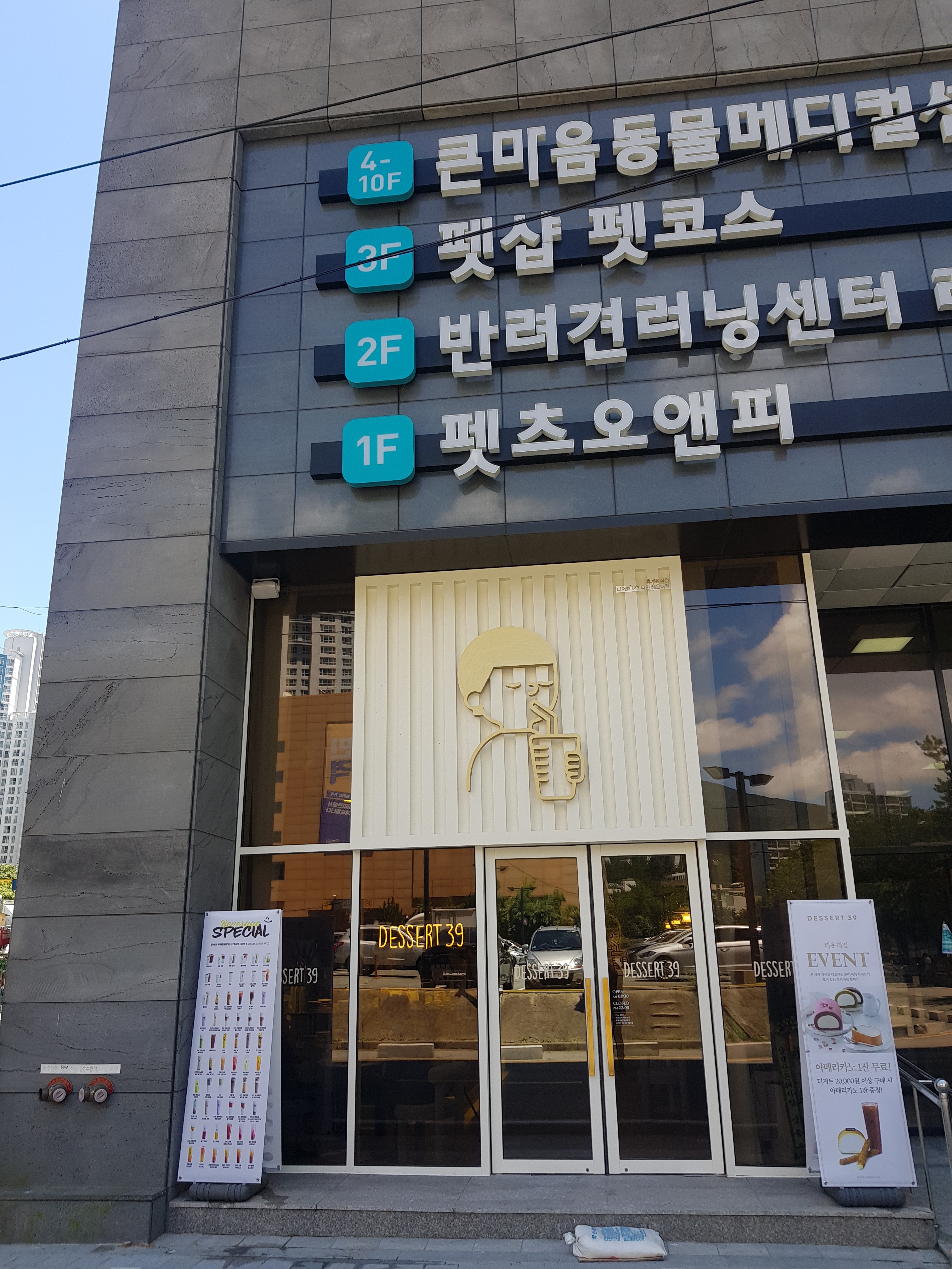 5번째 이미지