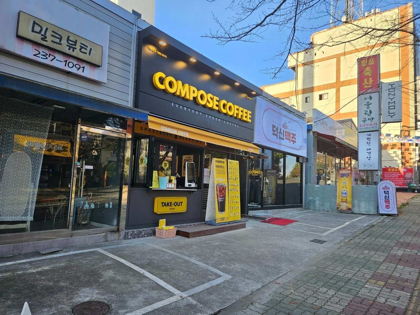 2번째 이미지