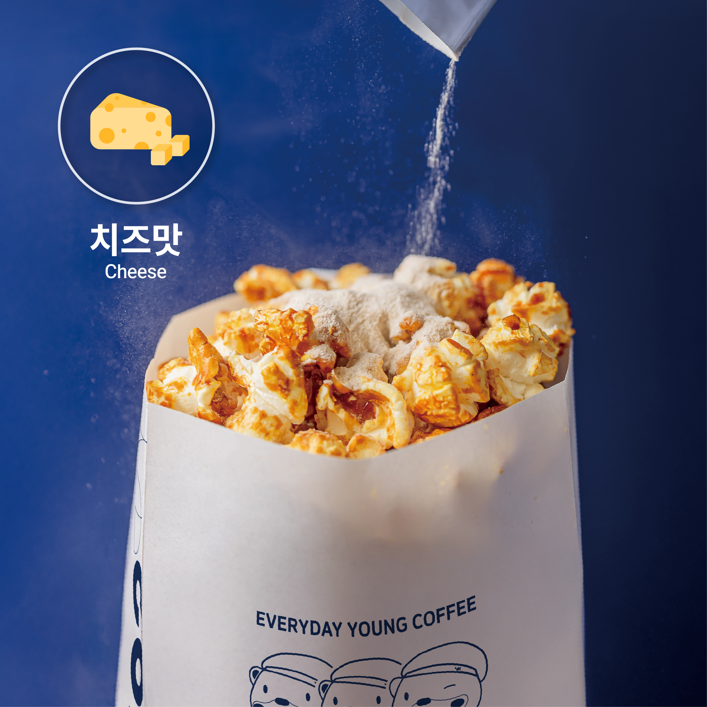메뉴 이미지