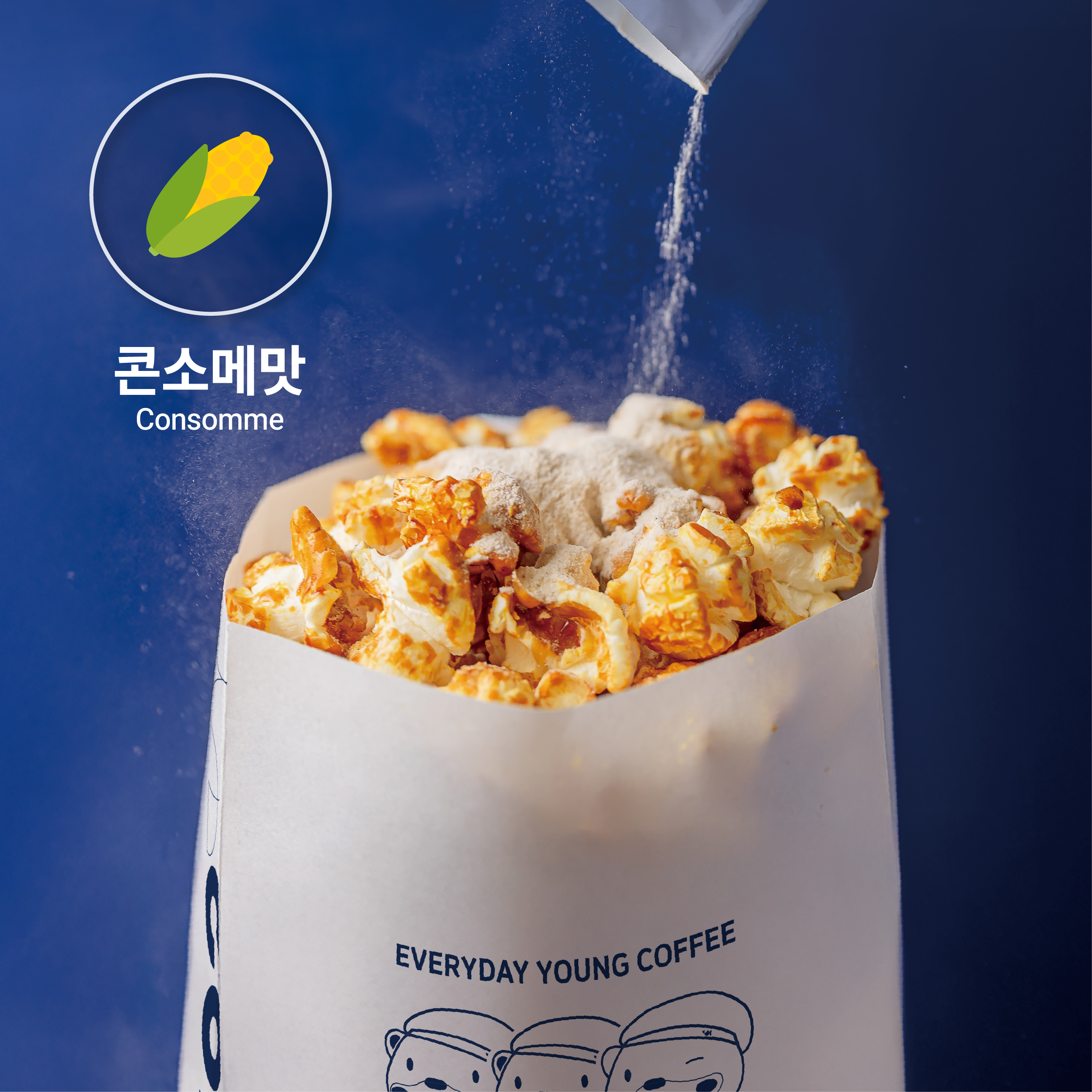 메뉴 이미지
